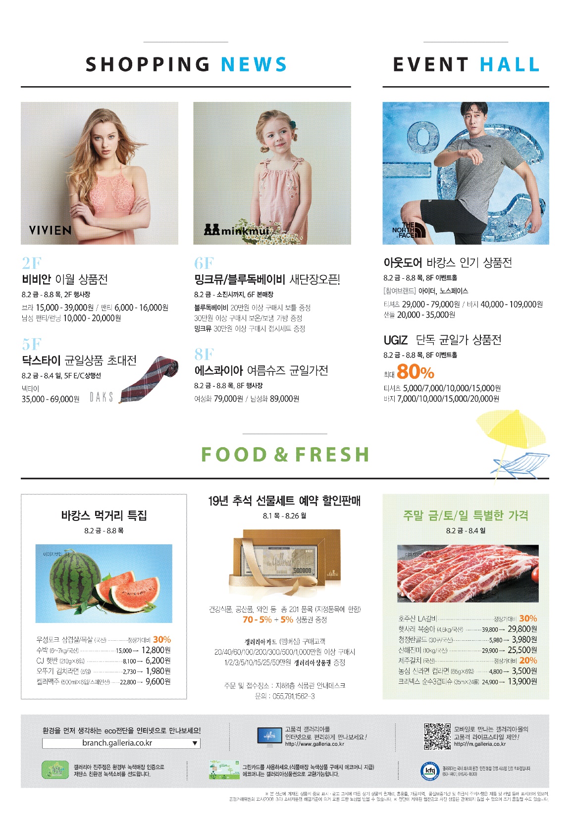 페이지
