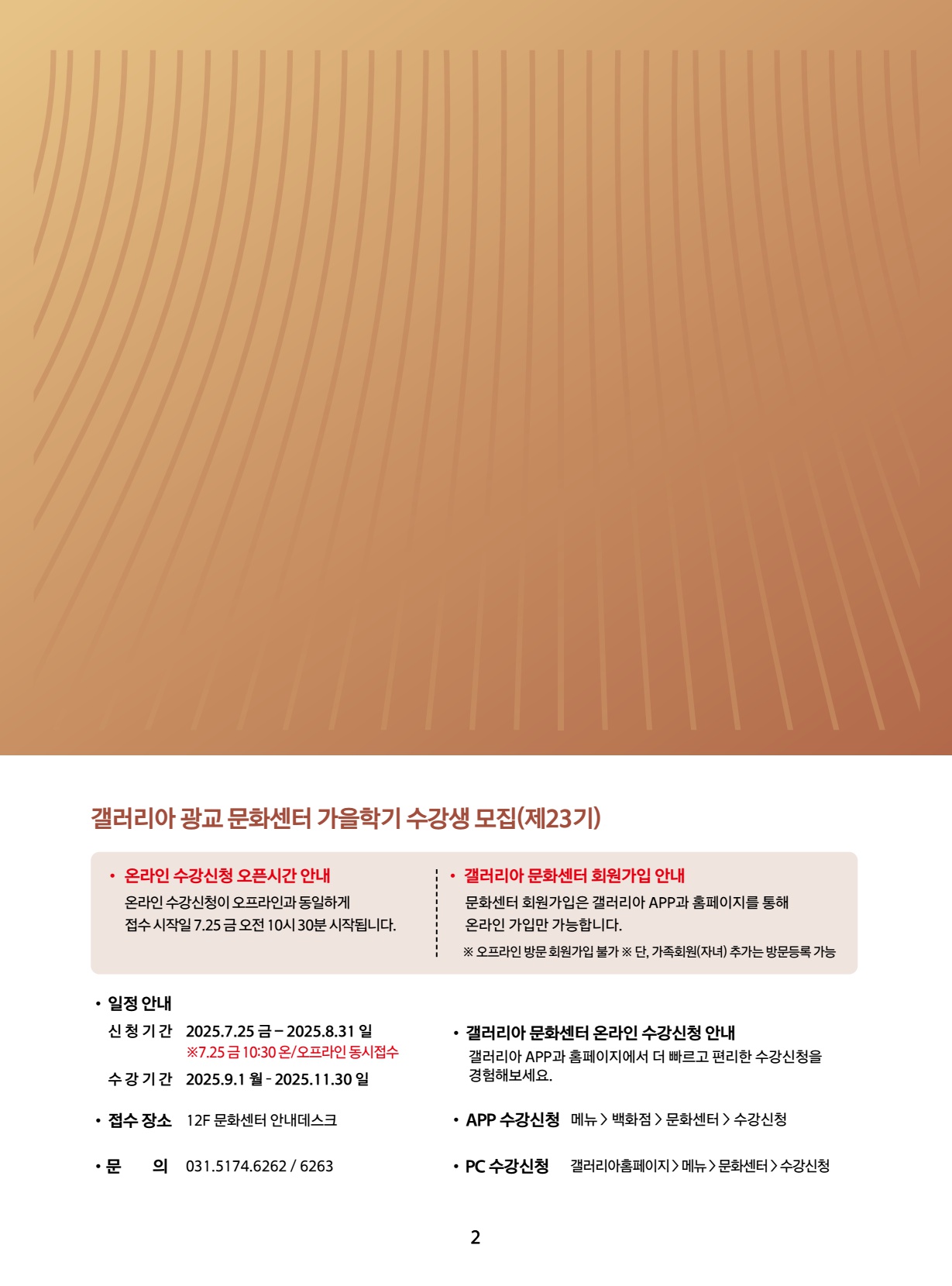 페이지