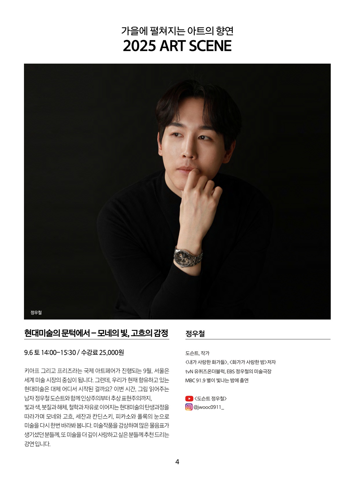 페이지