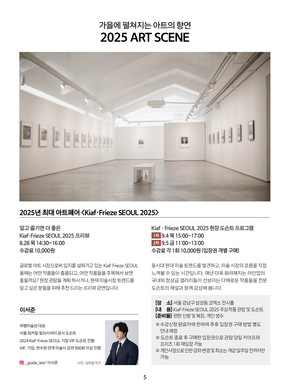 페이지