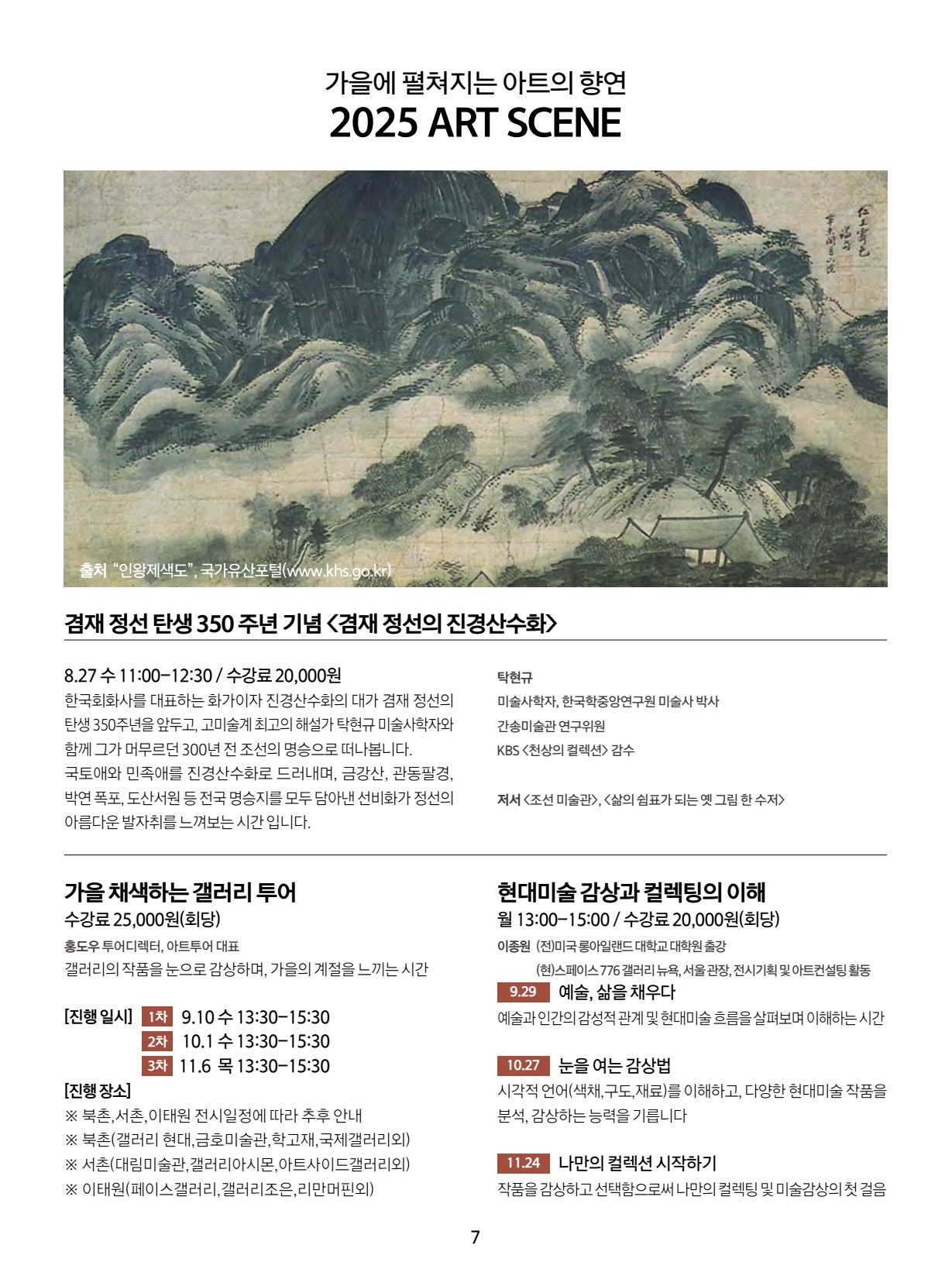 페이지