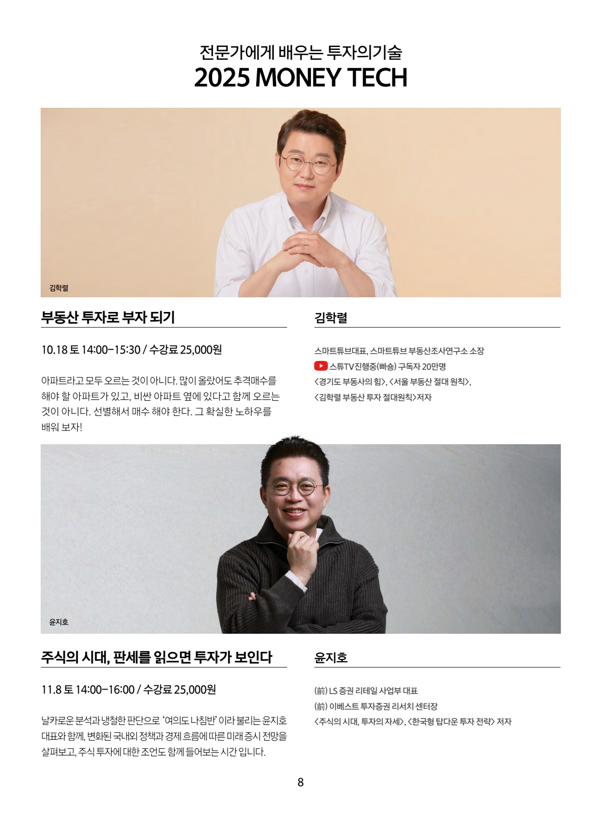 페이지
