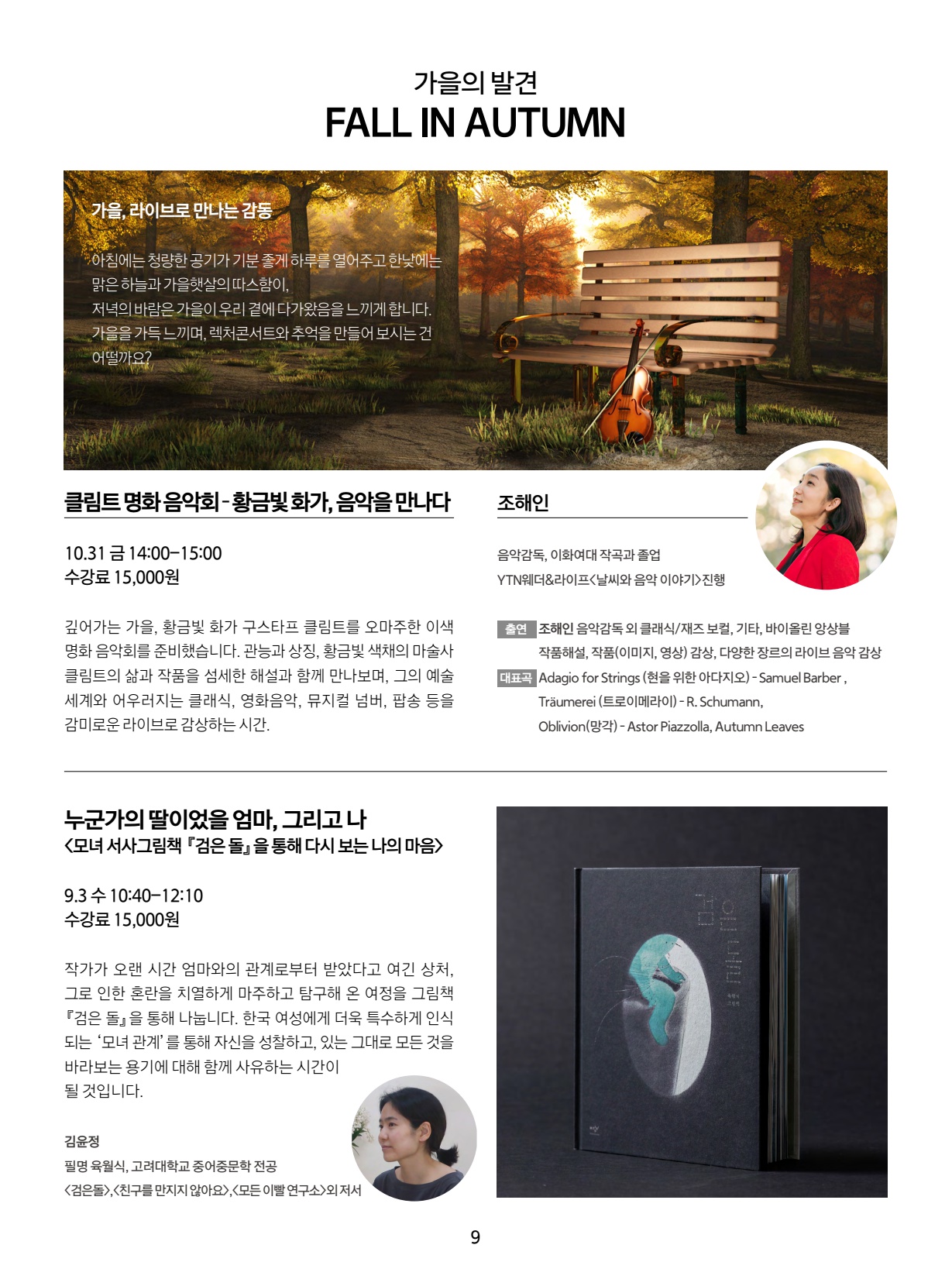 페이지