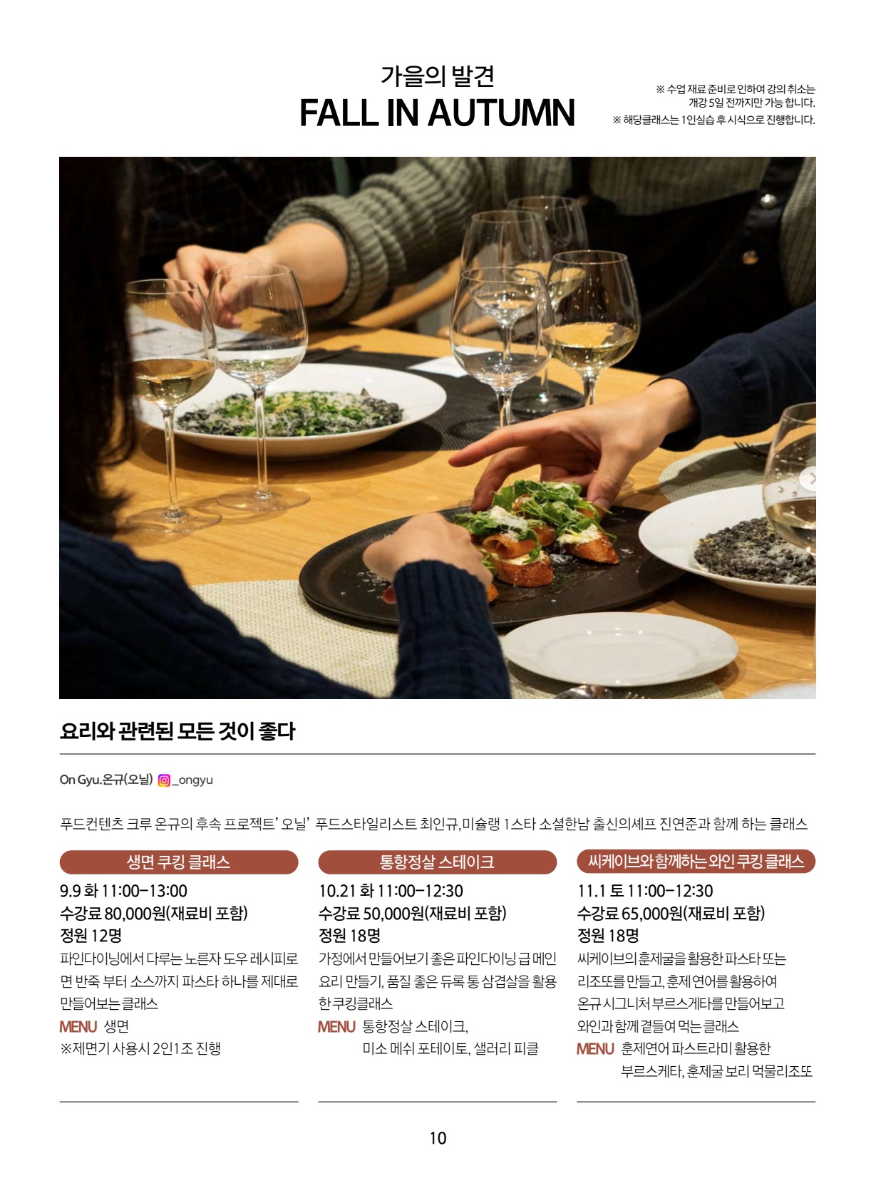 페이지