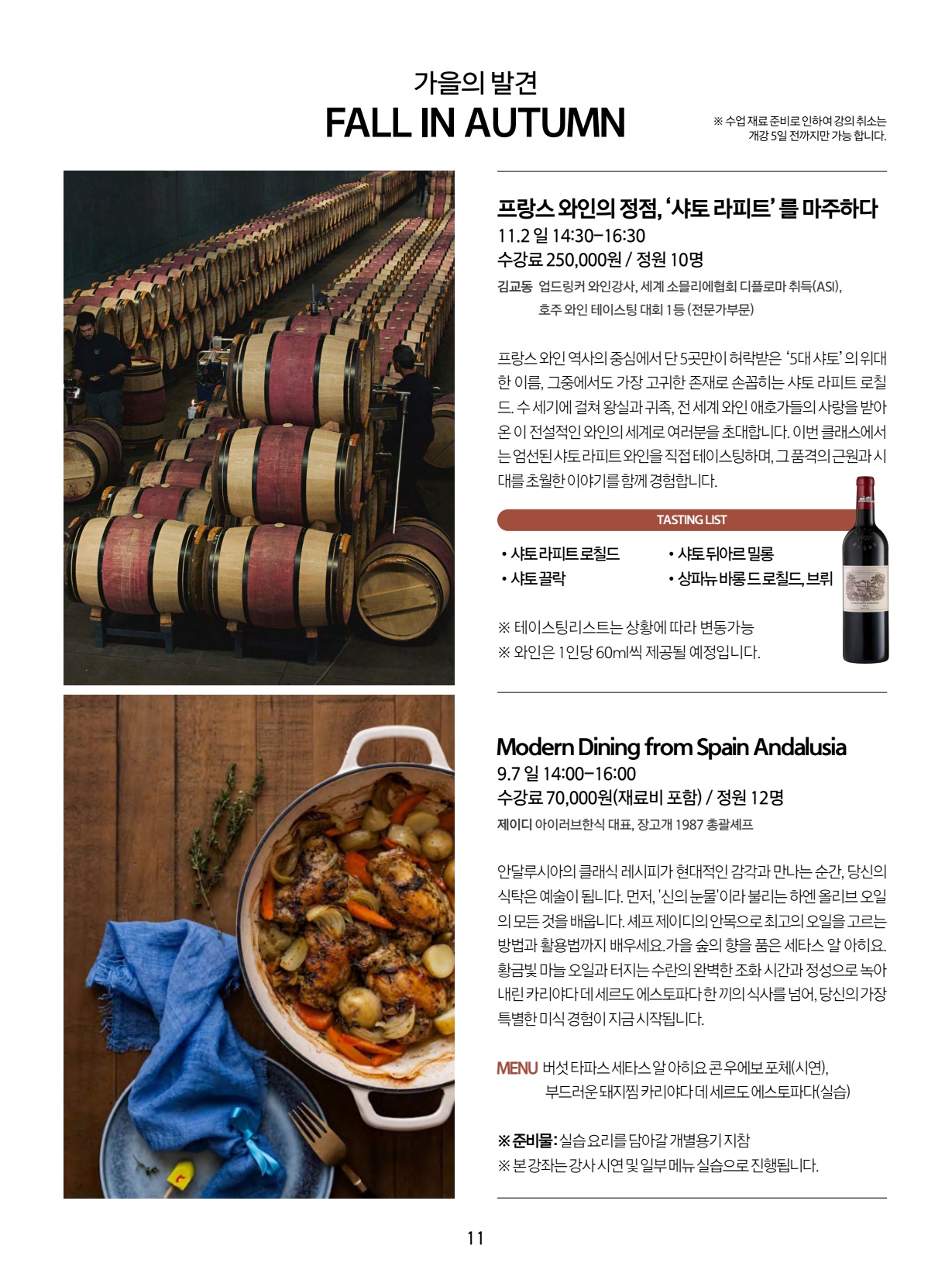 페이지