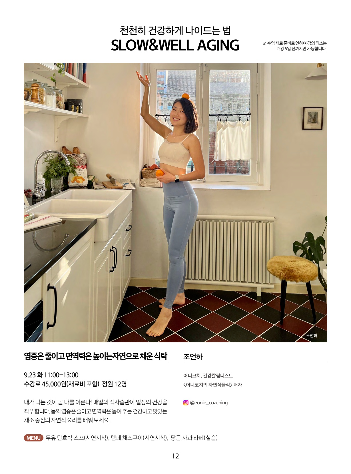 페이지