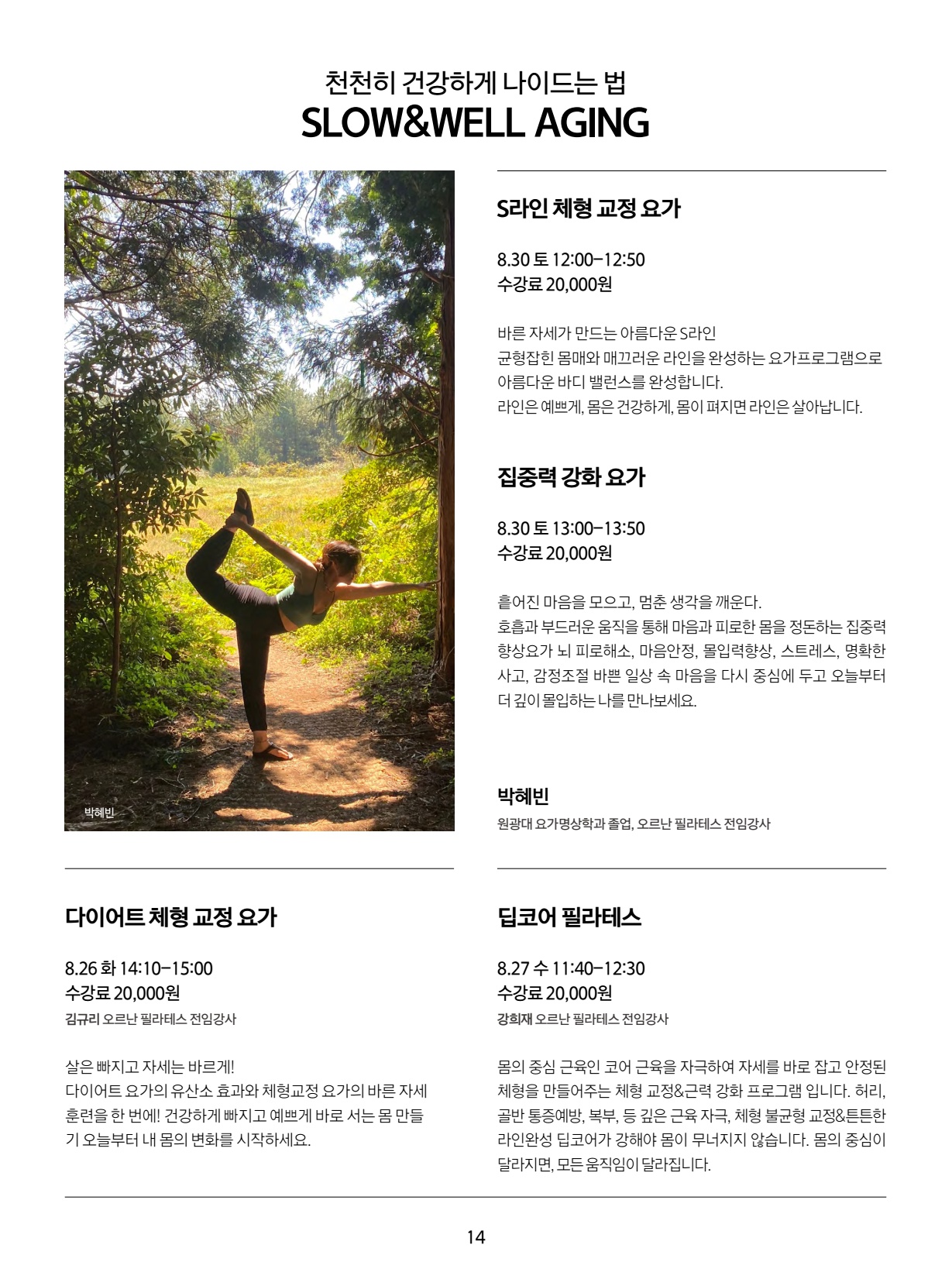페이지