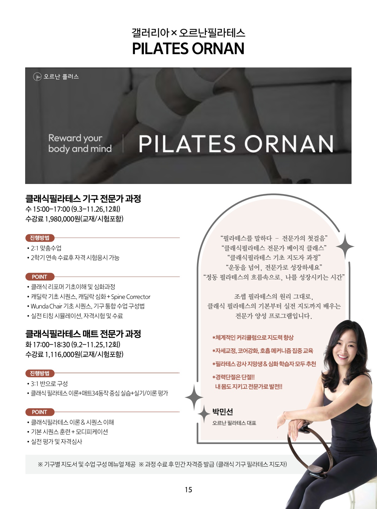 페이지