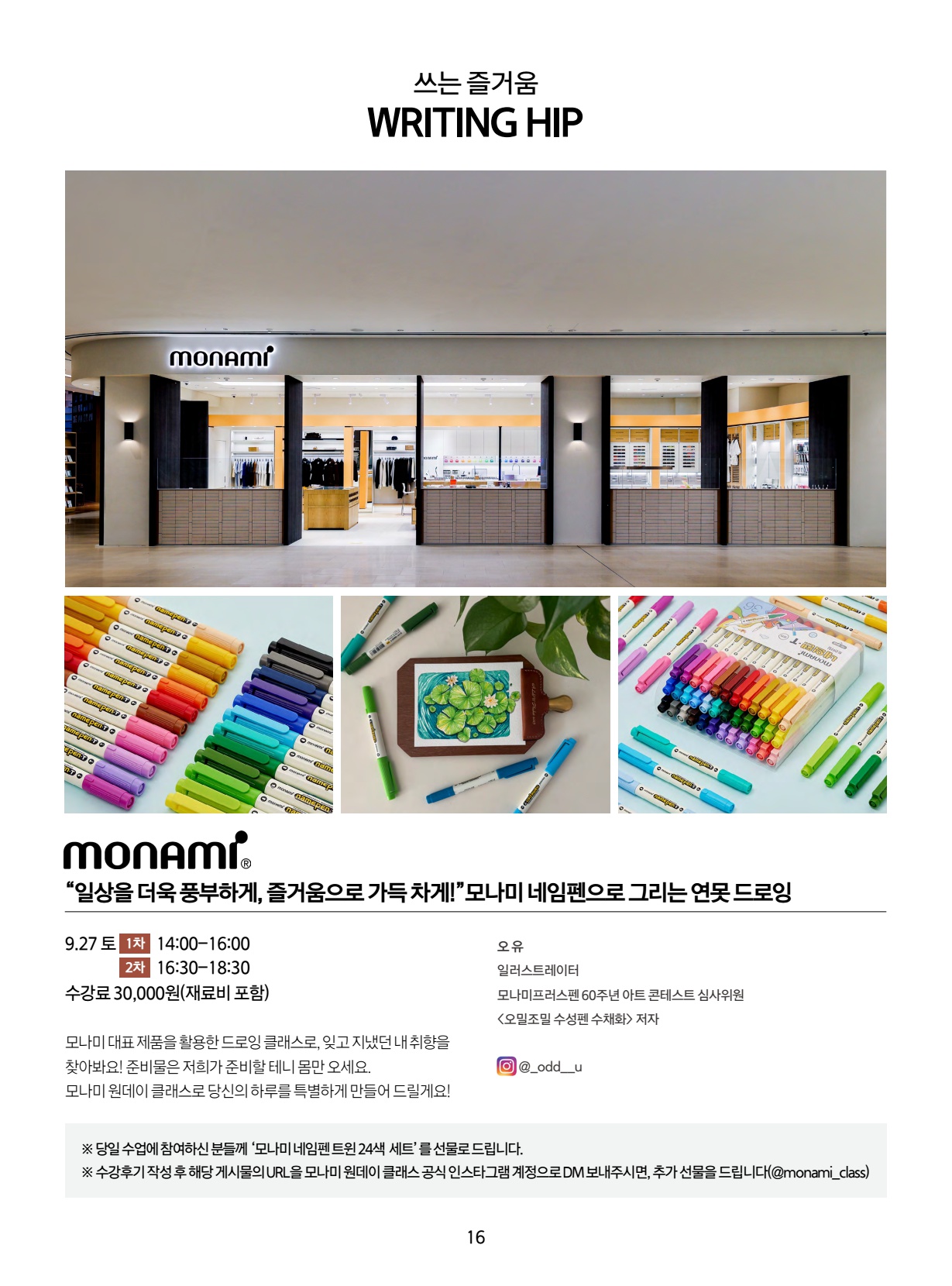 페이지