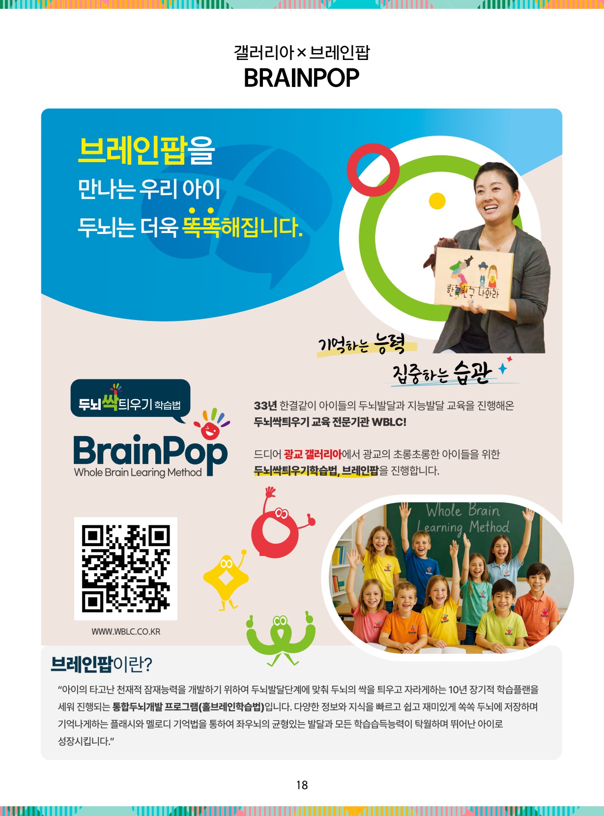 페이지