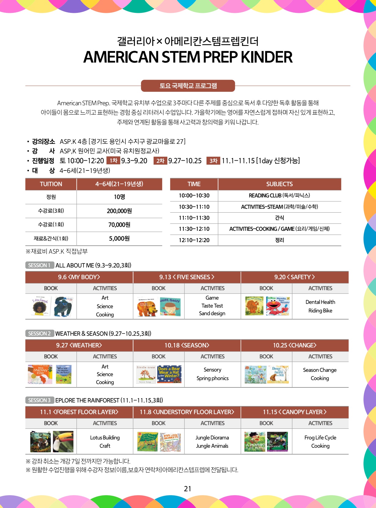 페이지