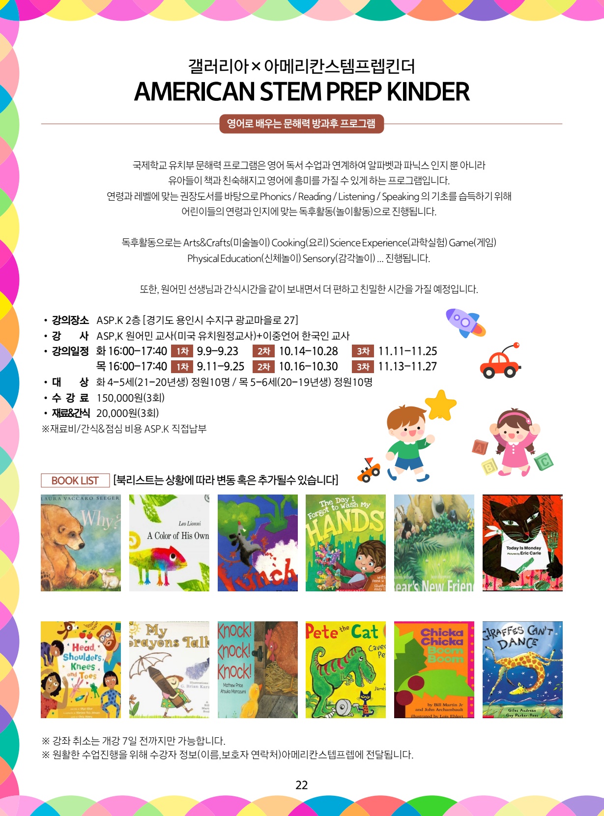 페이지