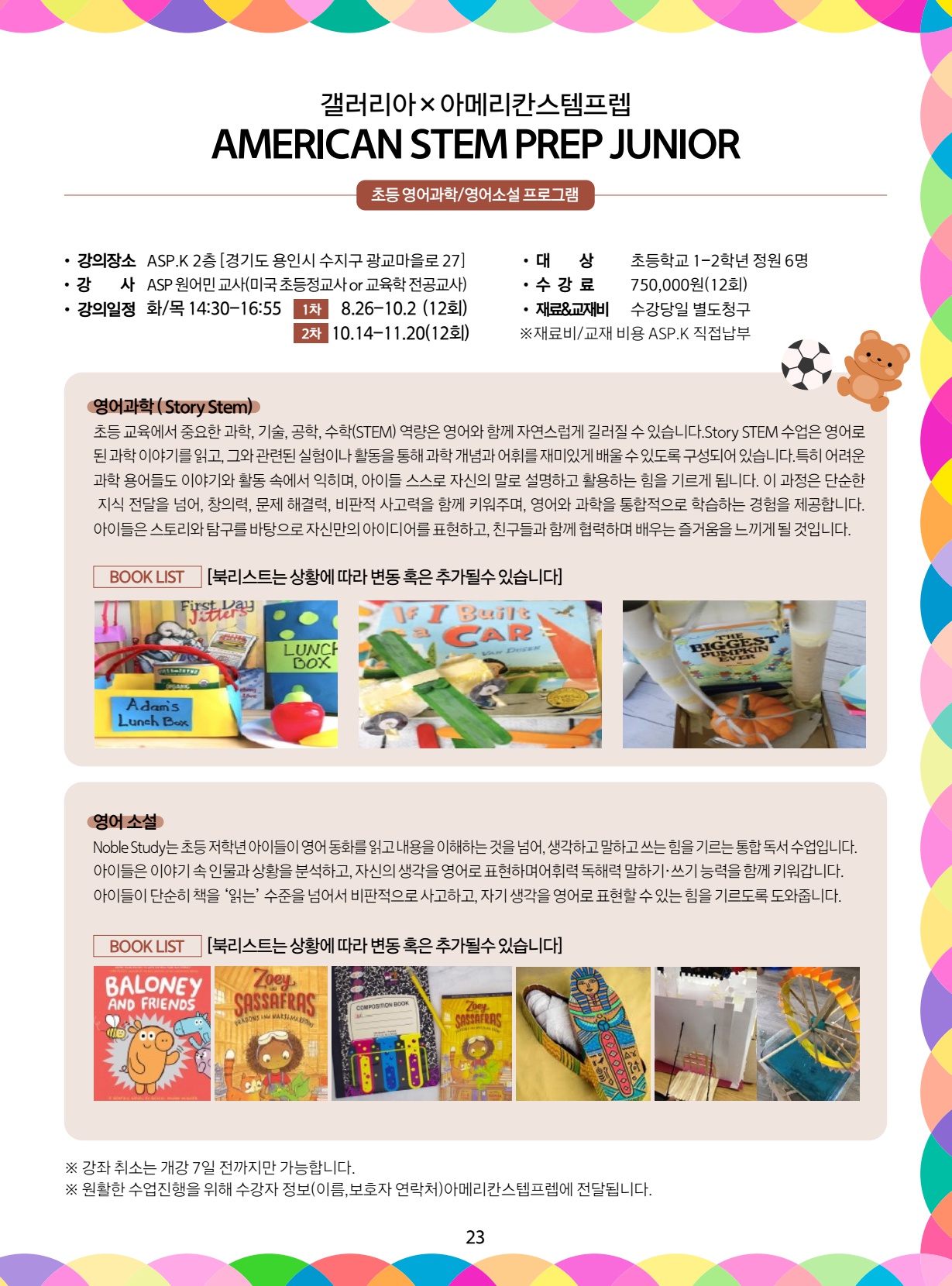 페이지
