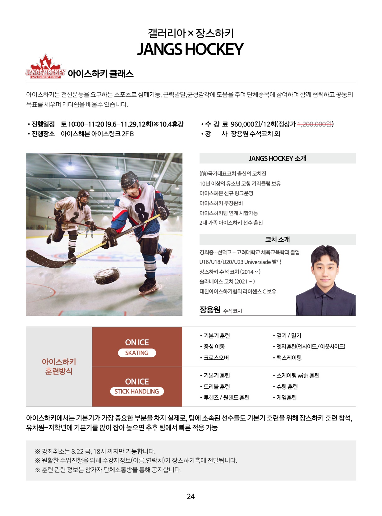 페이지