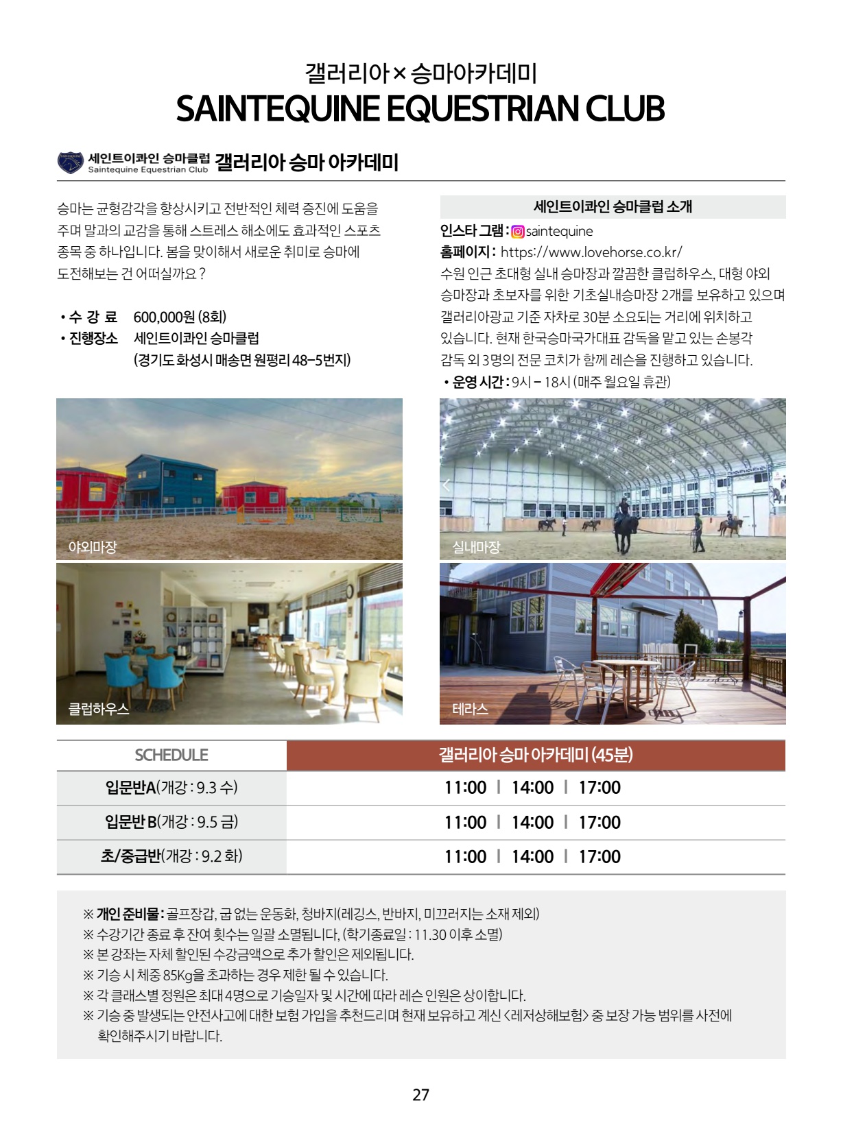 페이지