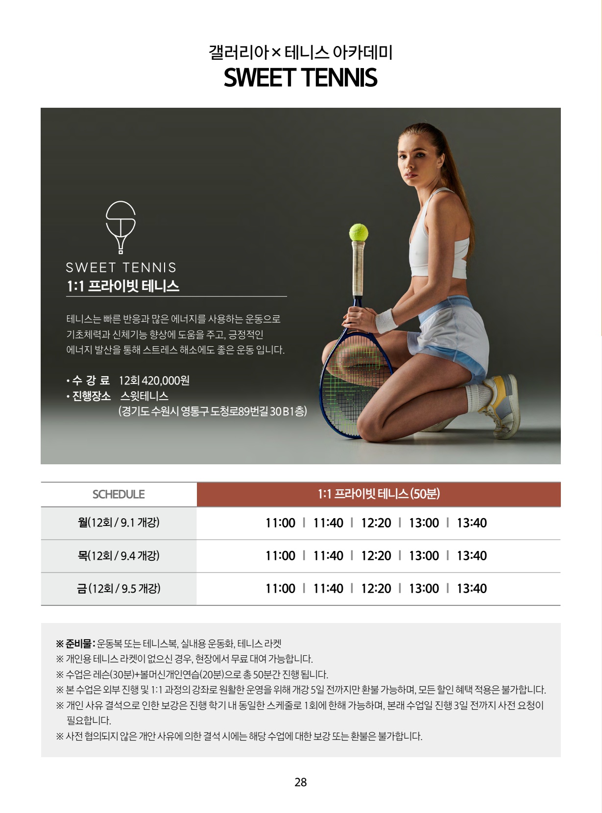 페이지