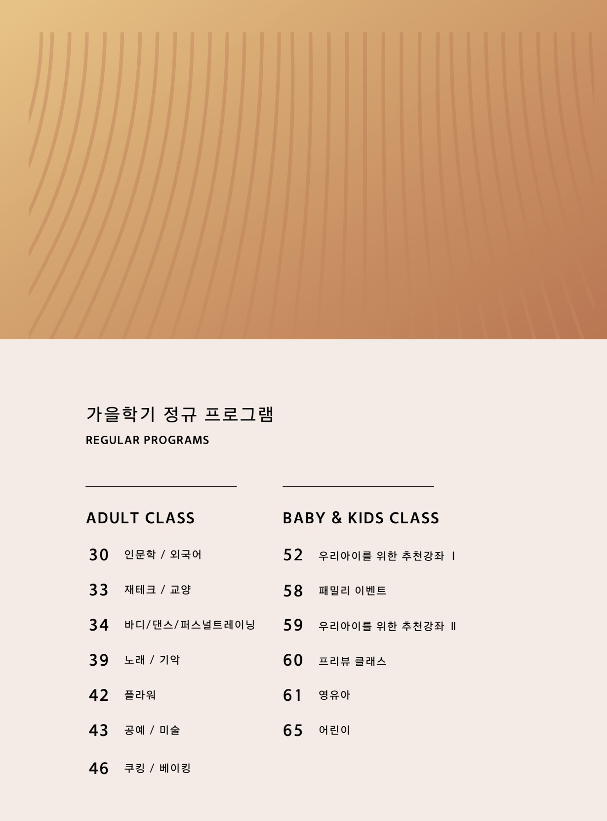 페이지