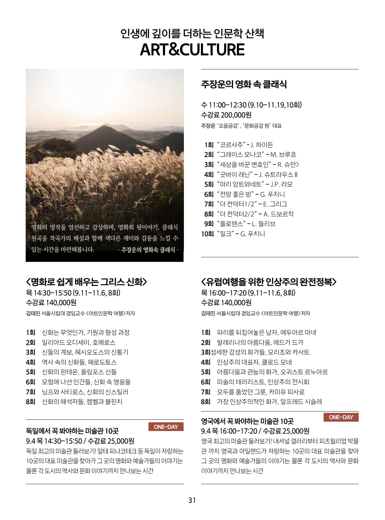 페이지