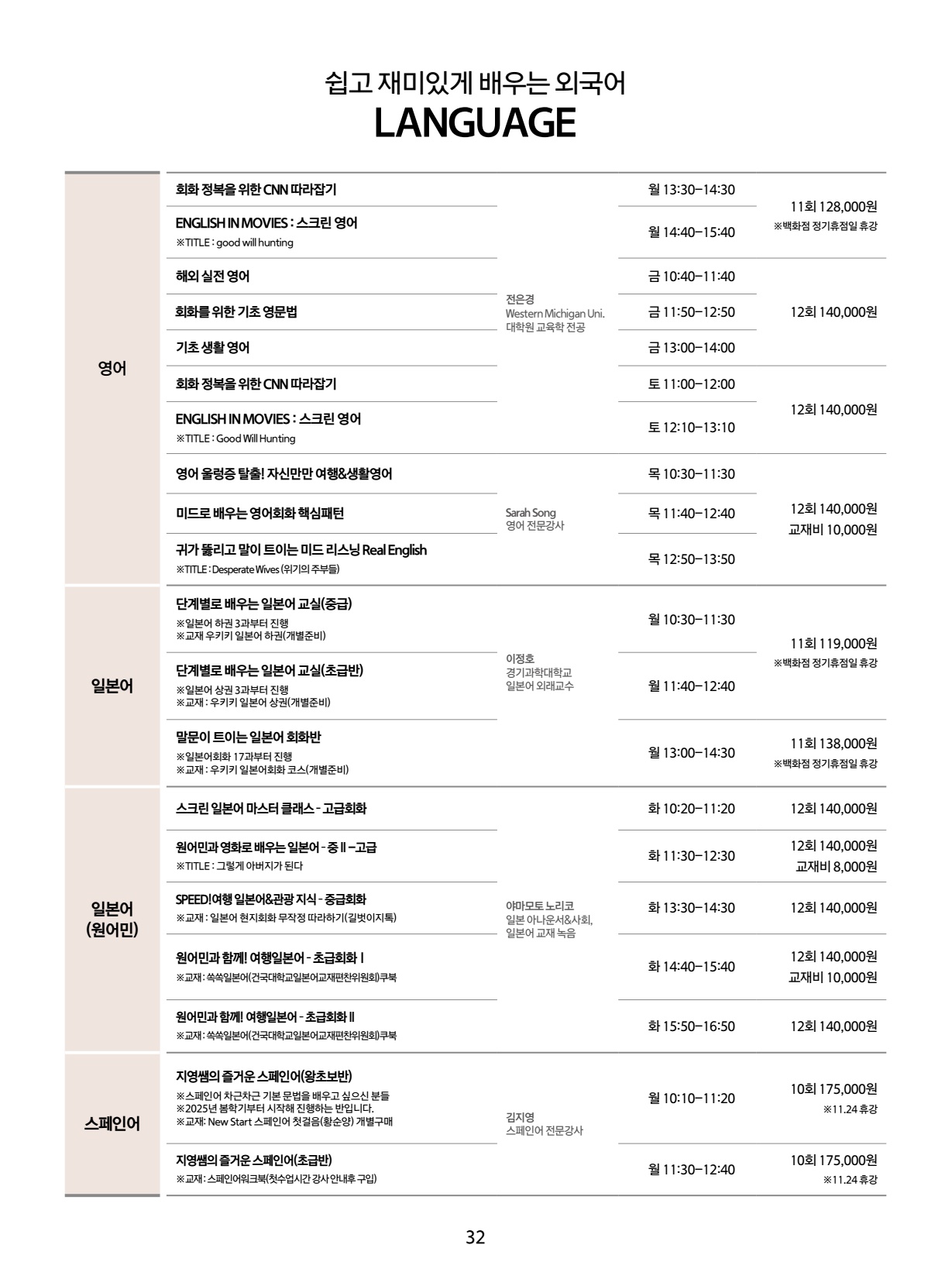 페이지