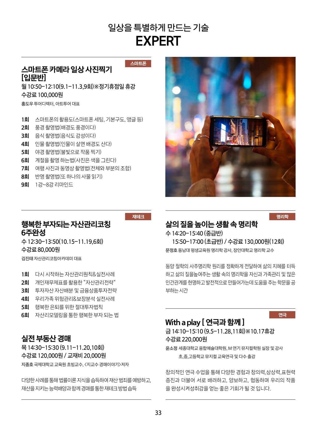 페이지