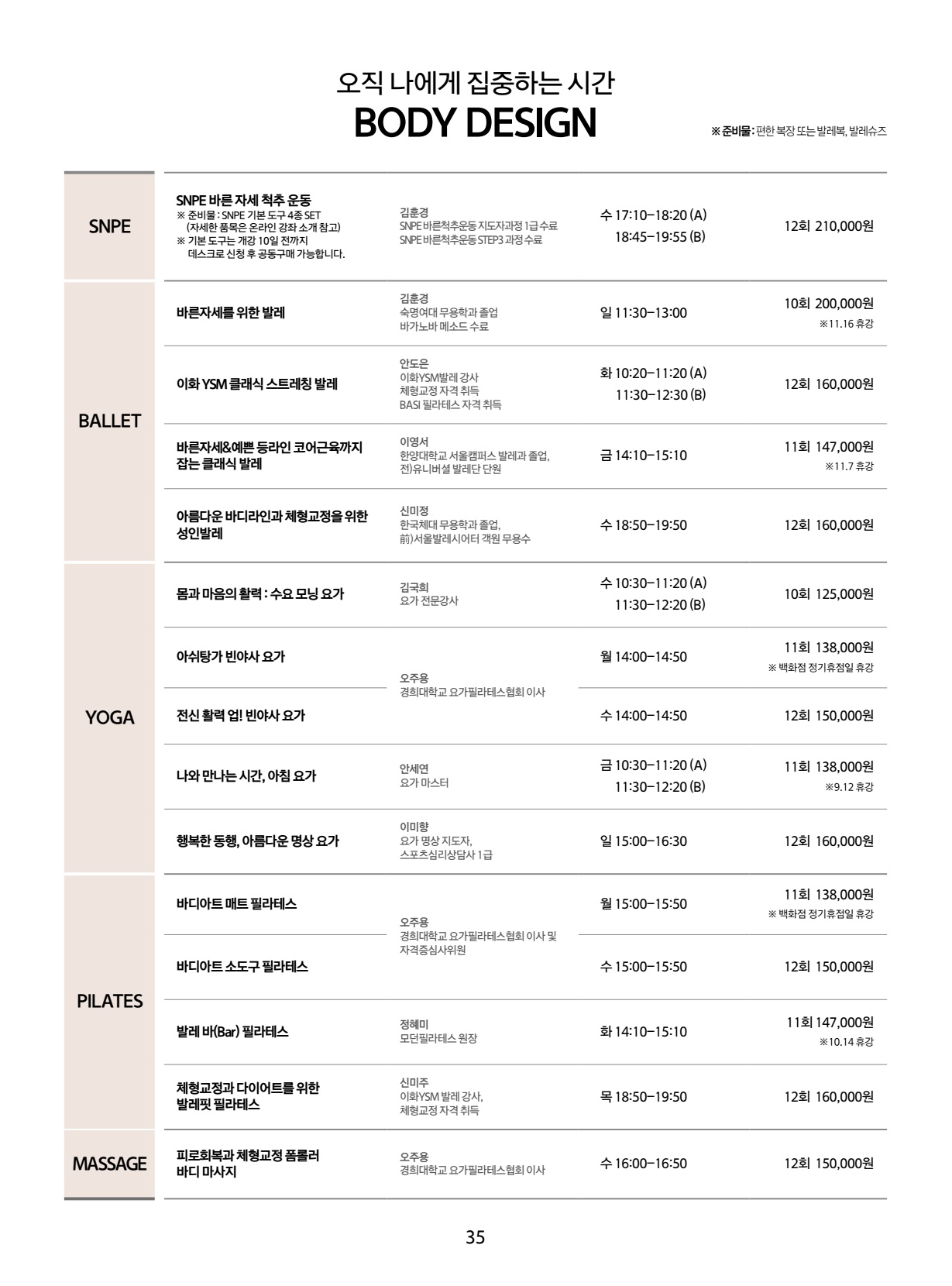 페이지
