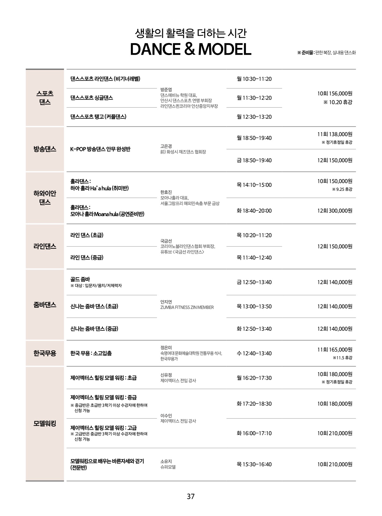 페이지