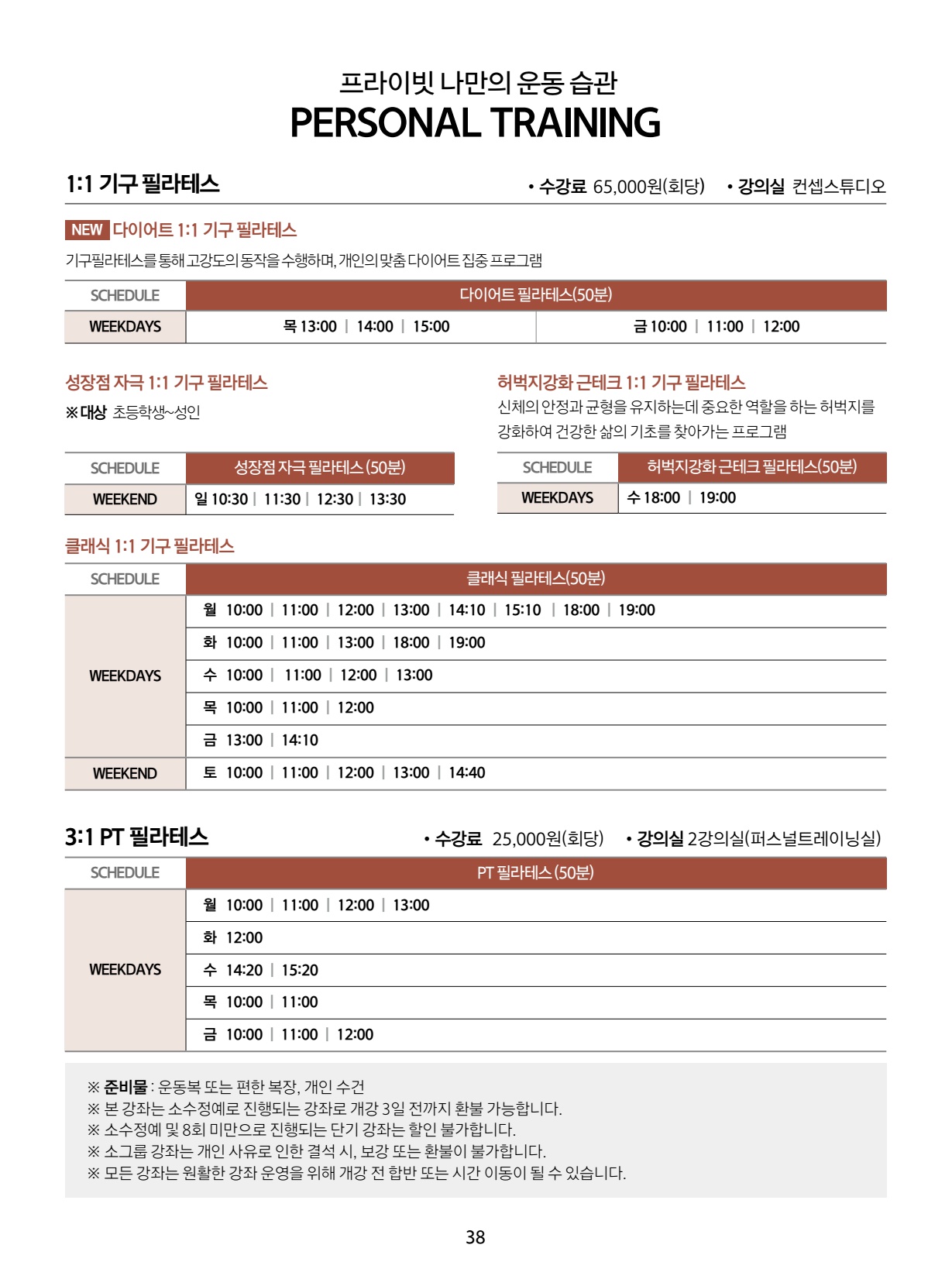 페이지