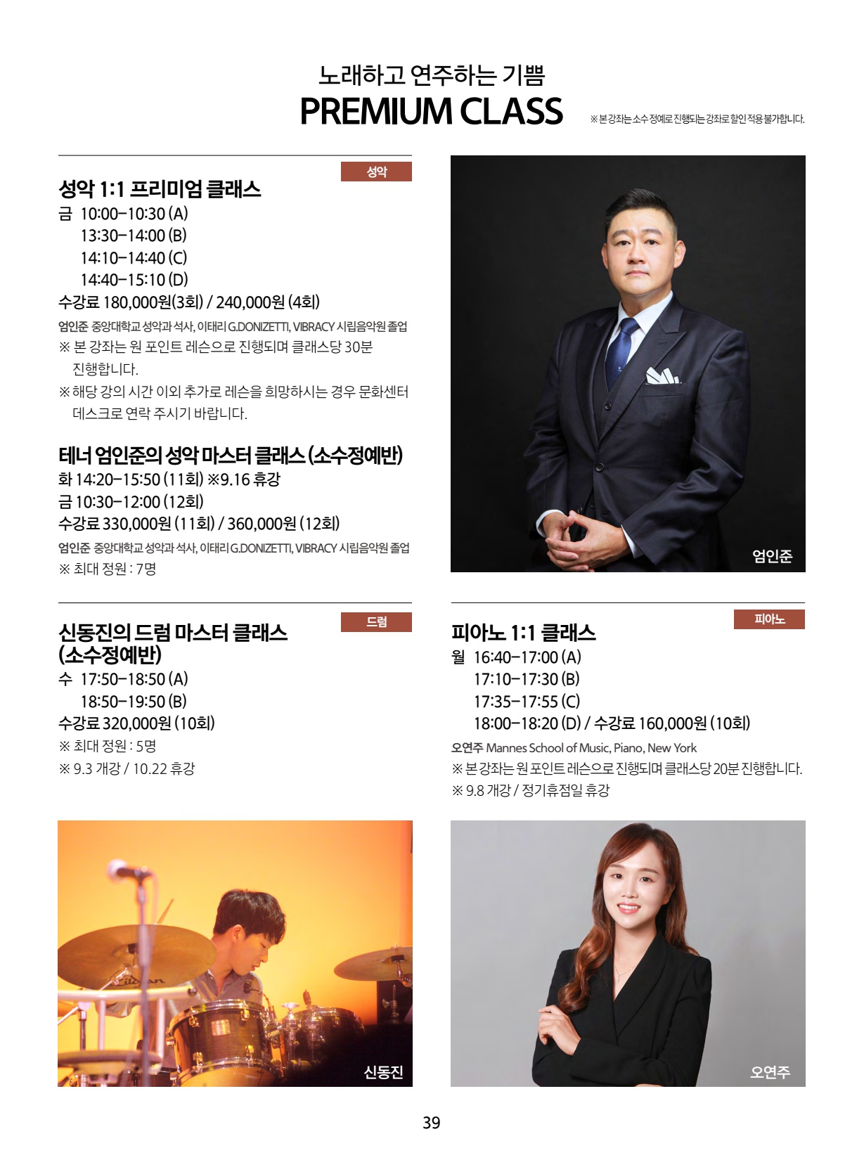 페이지