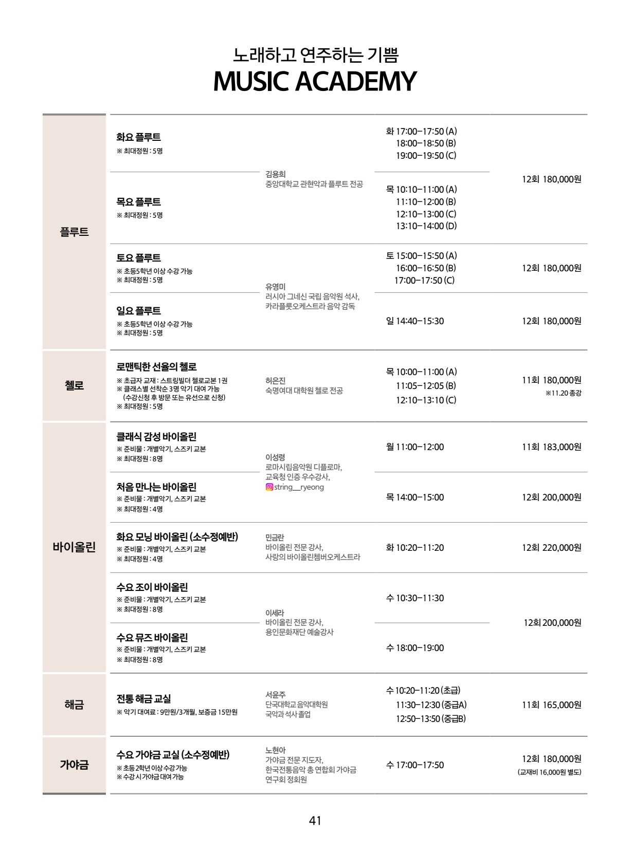 페이지