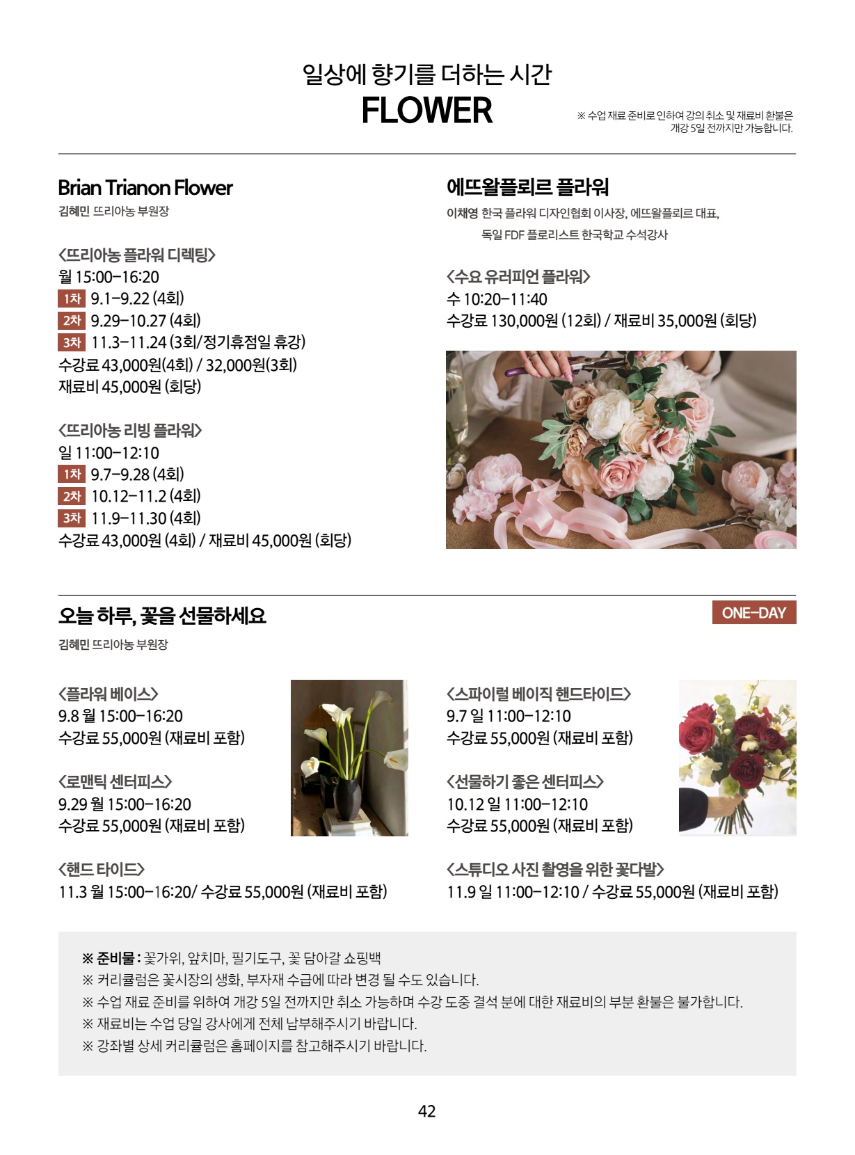 페이지