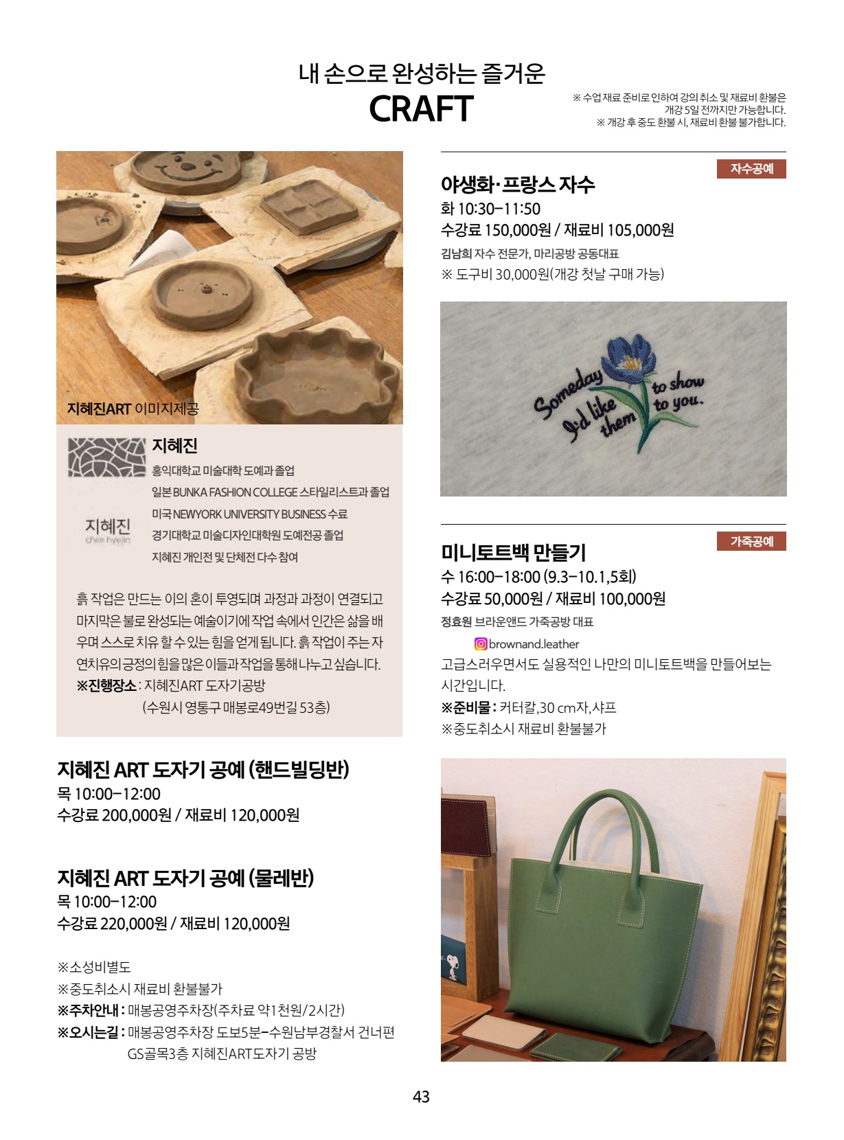 페이지