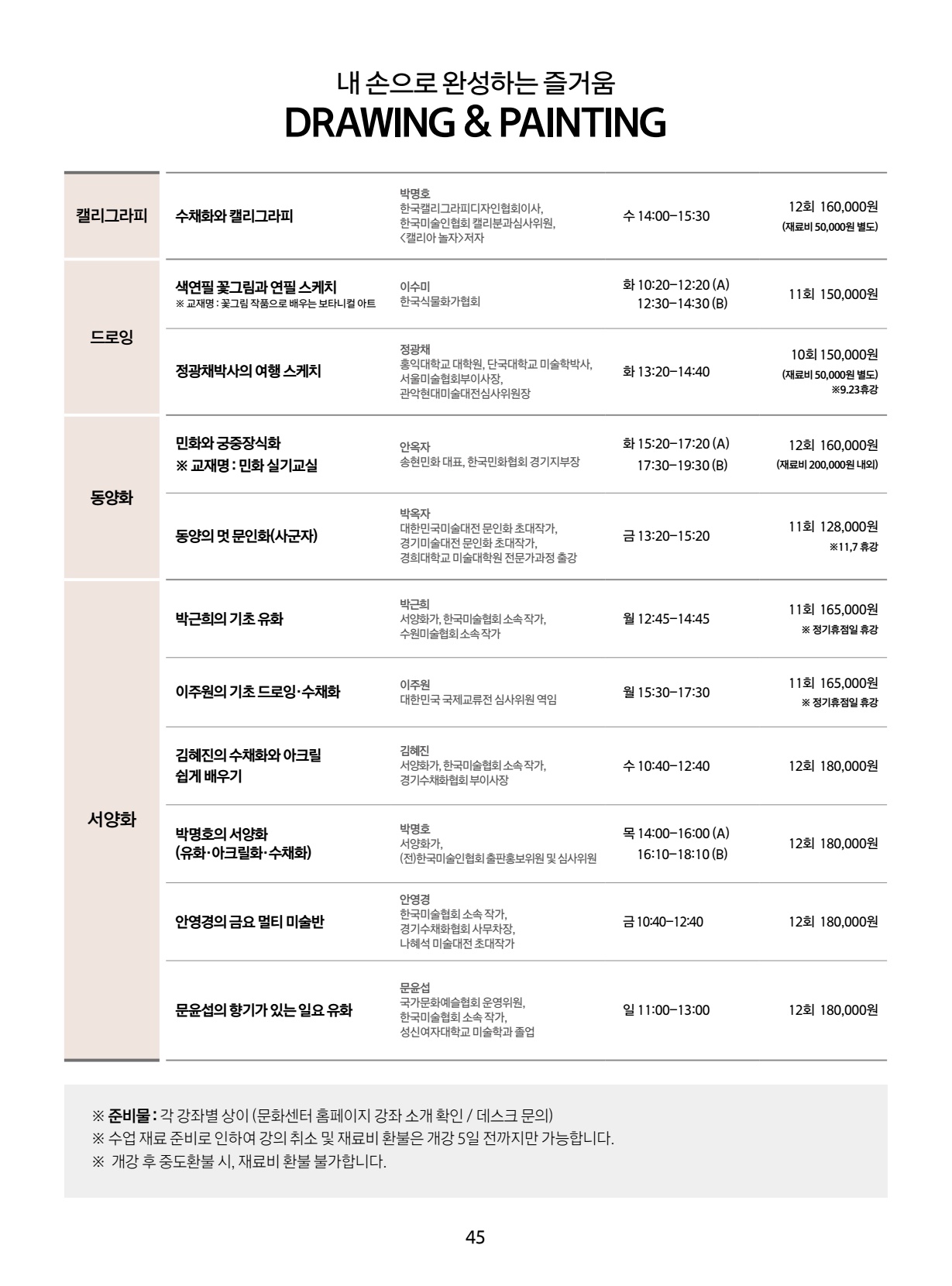 페이지