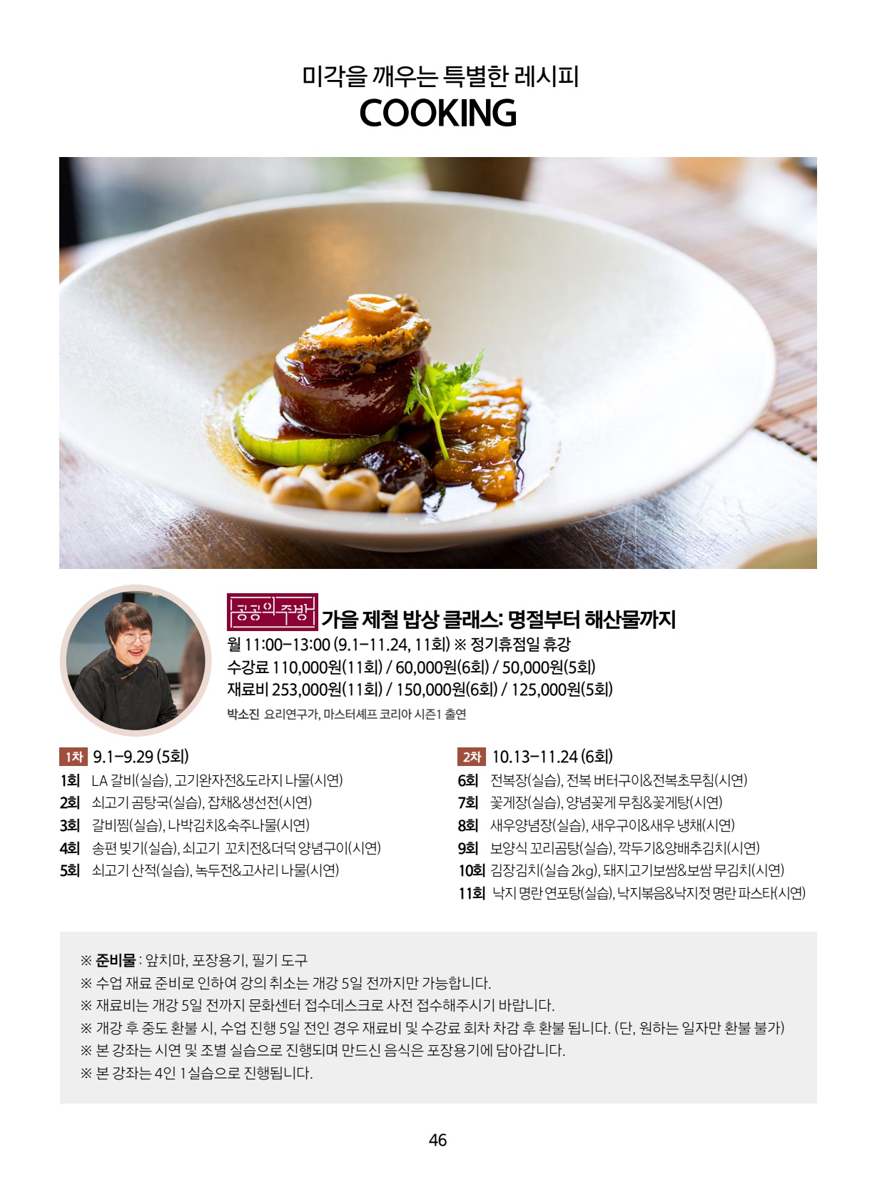 페이지