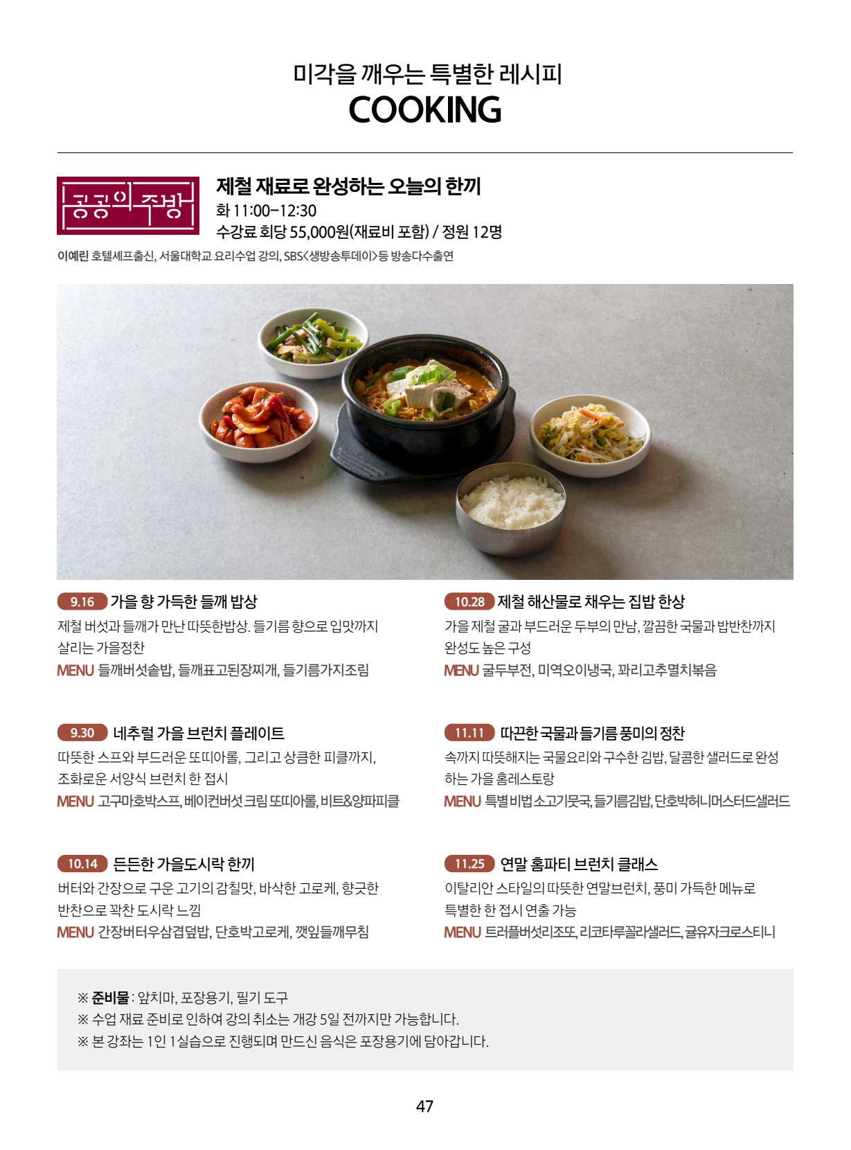 페이지