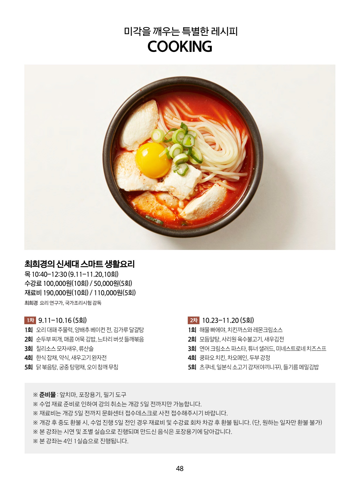 페이지