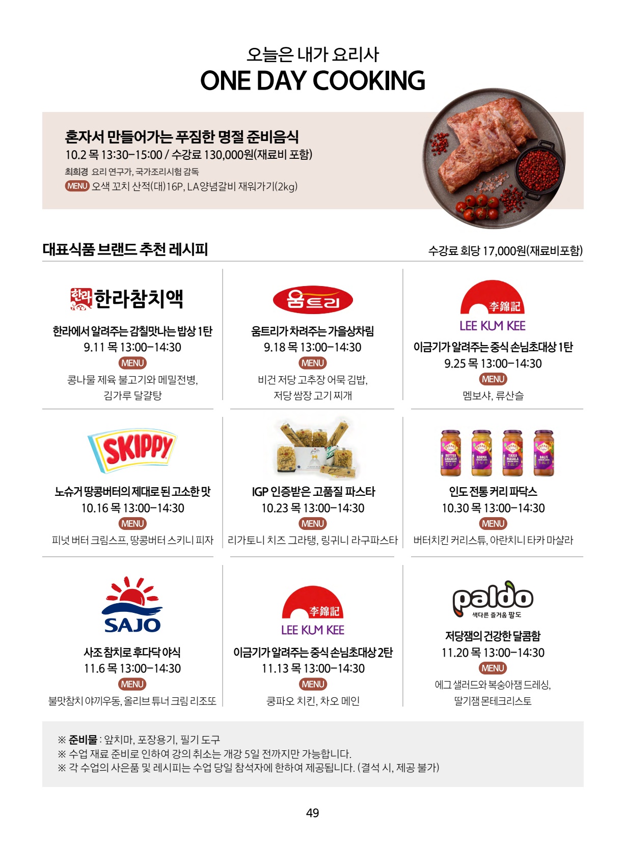 페이지