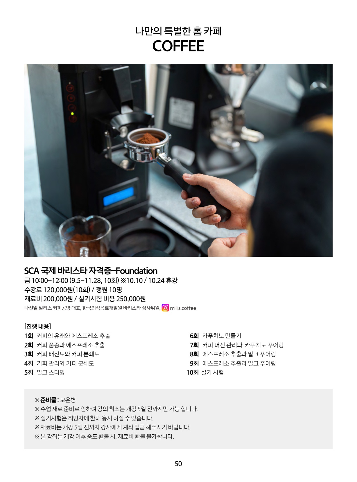 페이지