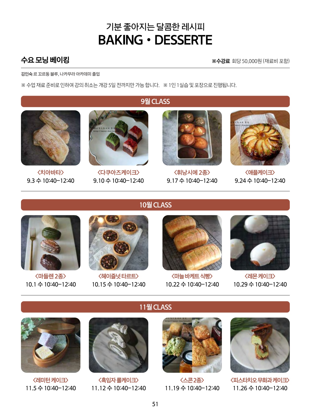 페이지