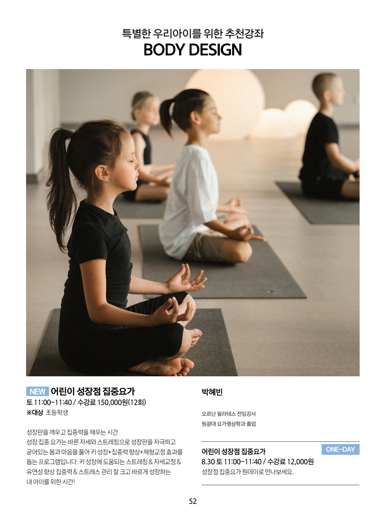 페이지