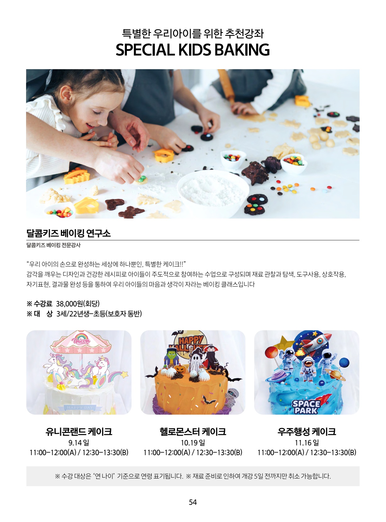페이지