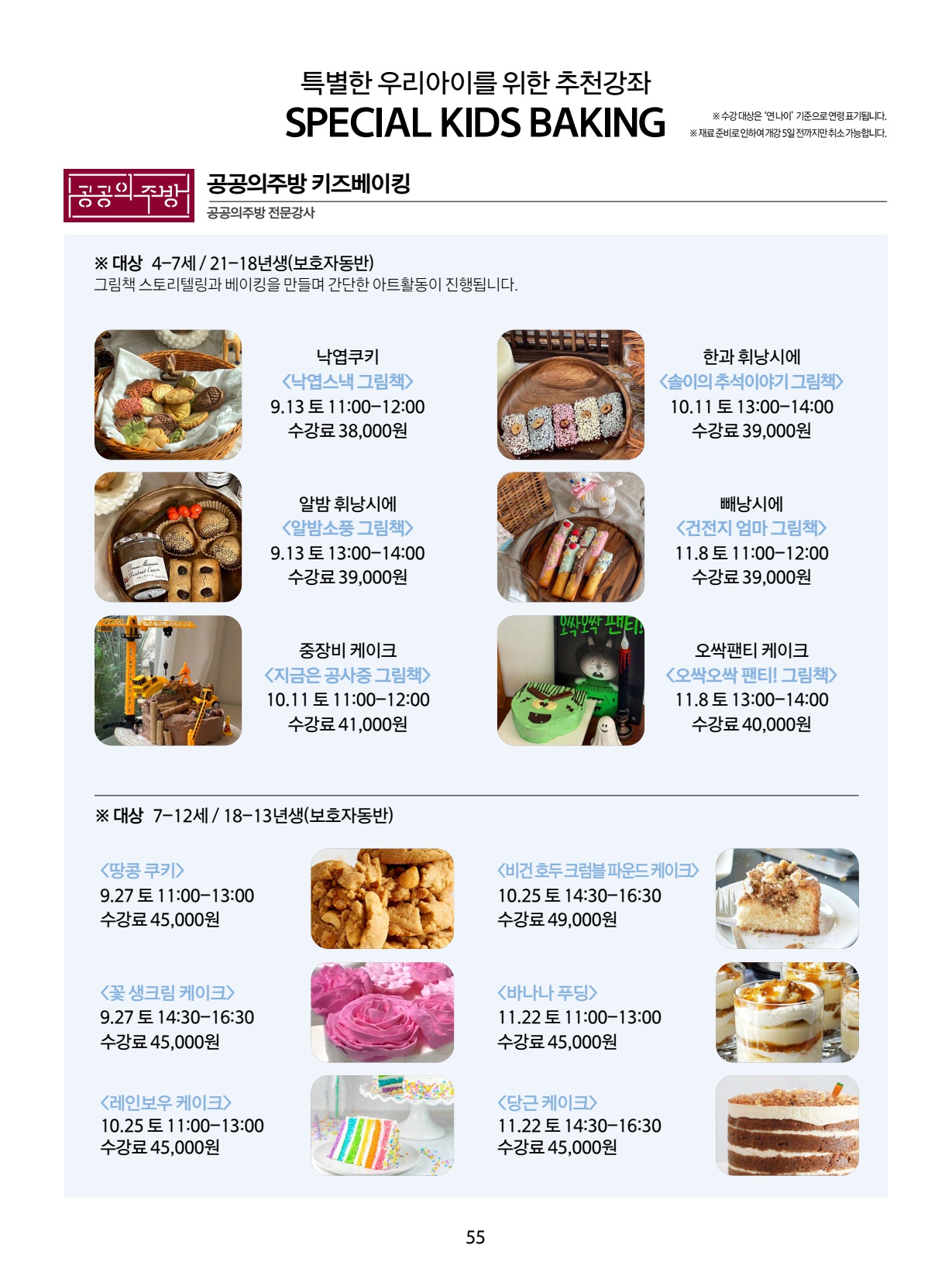 페이지