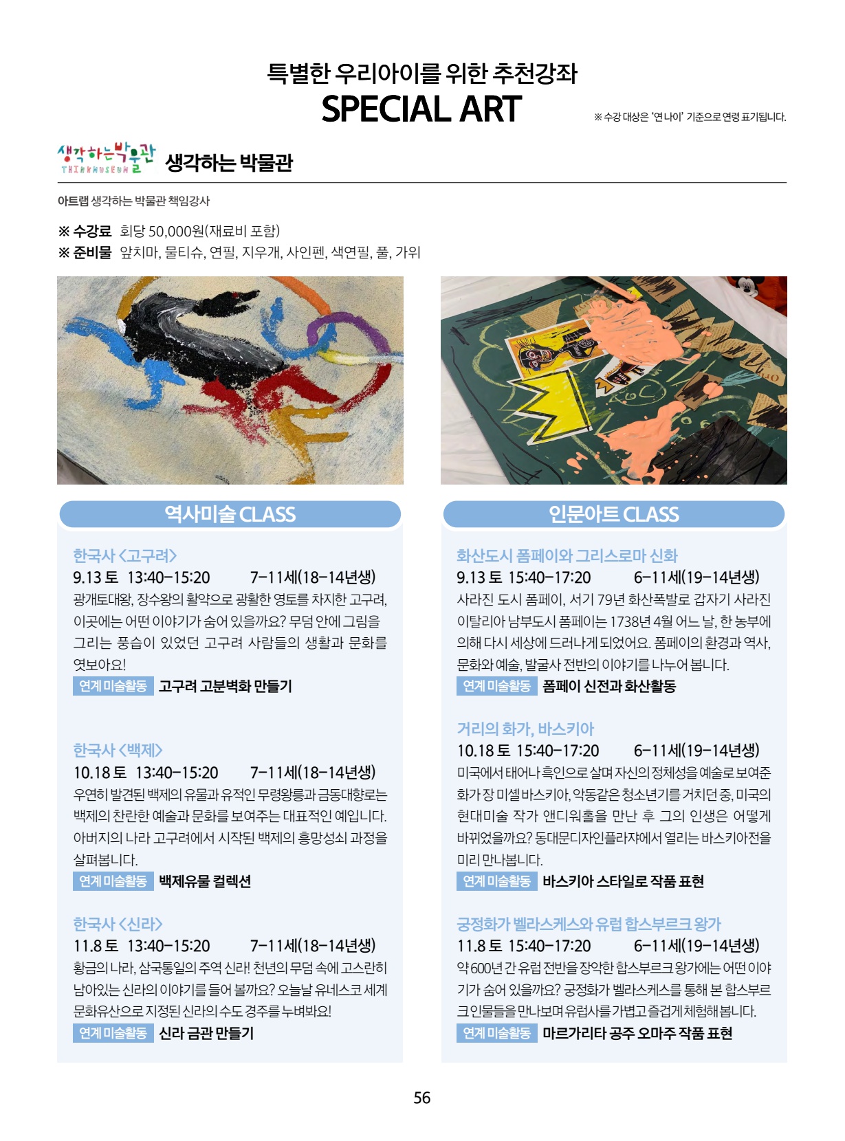 페이지