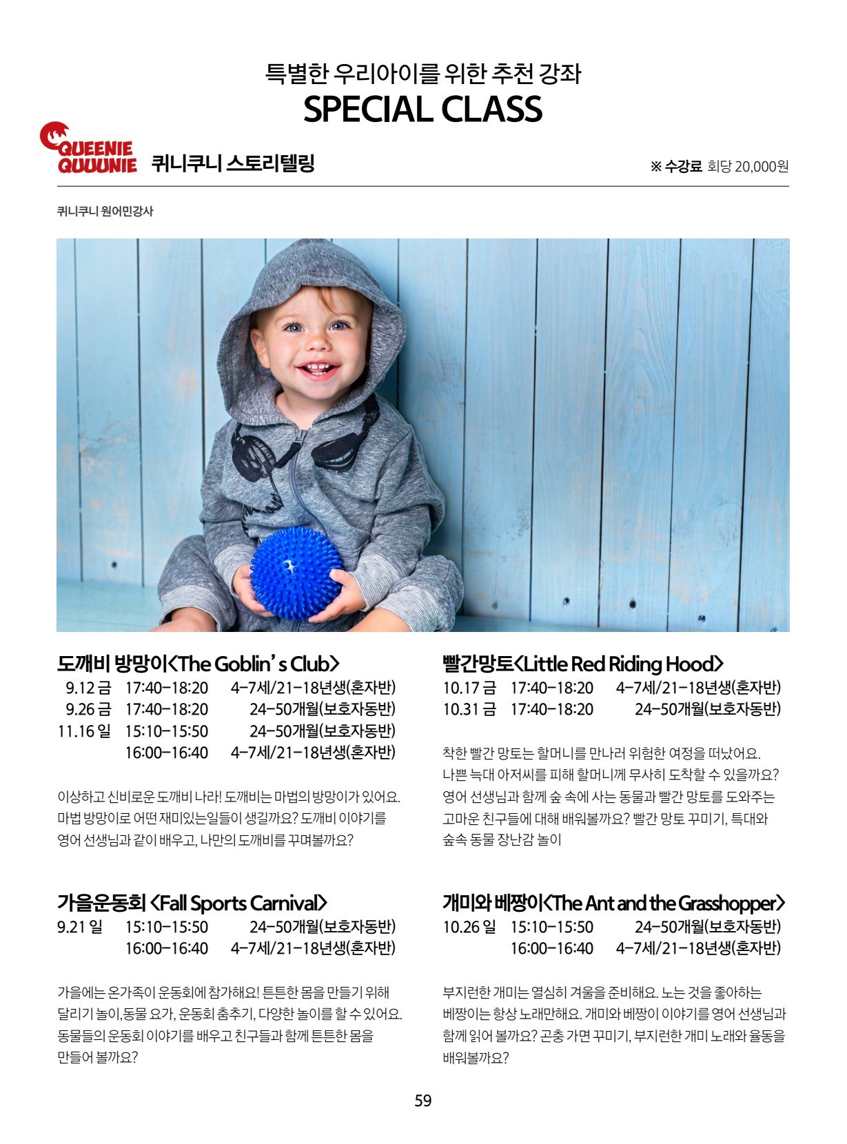 페이지
