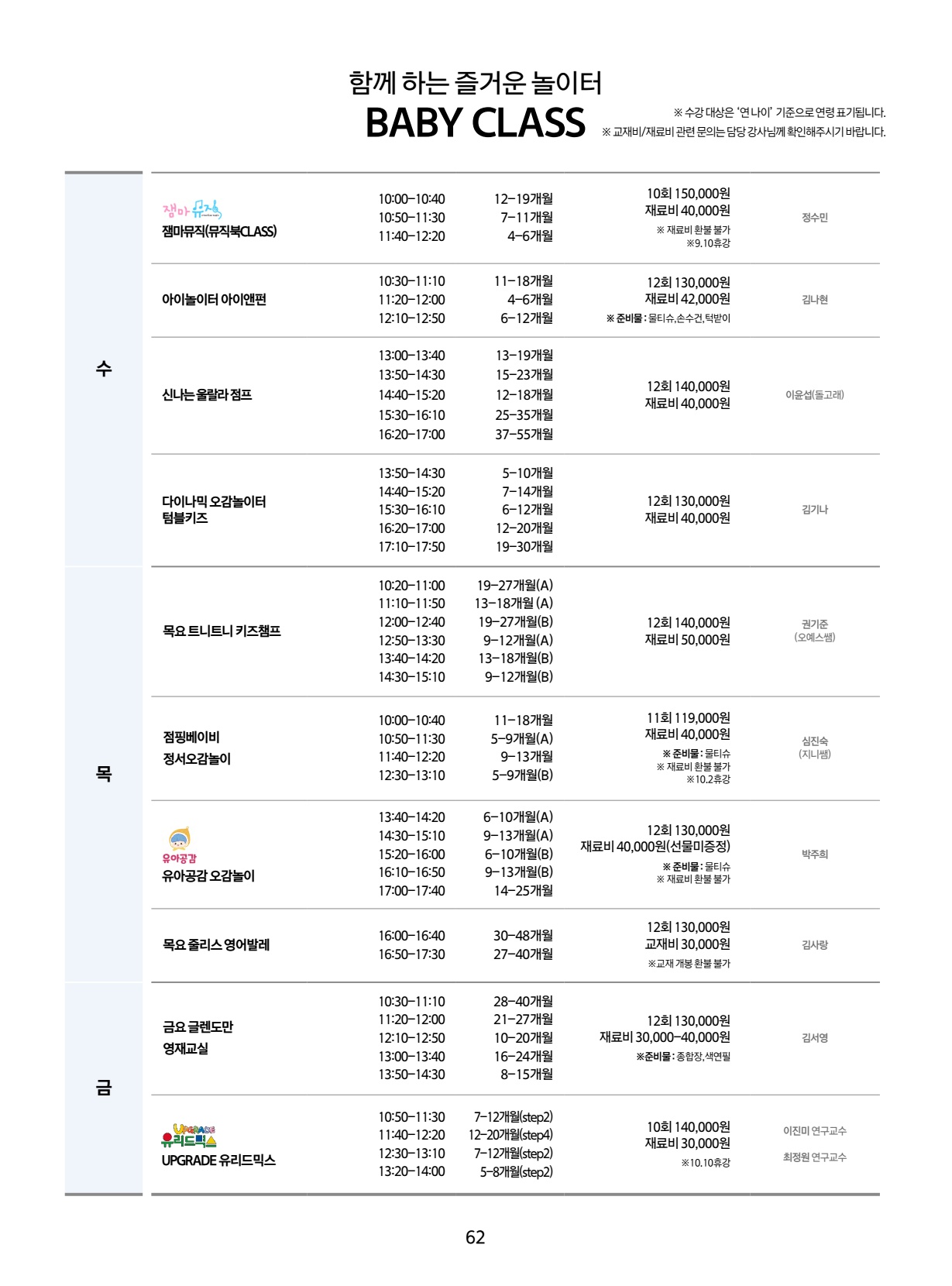 페이지