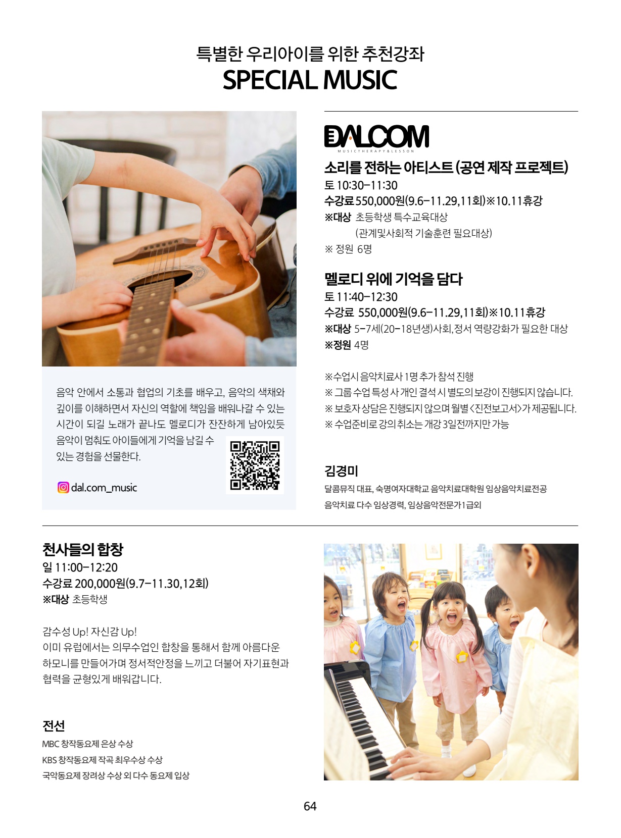 페이지