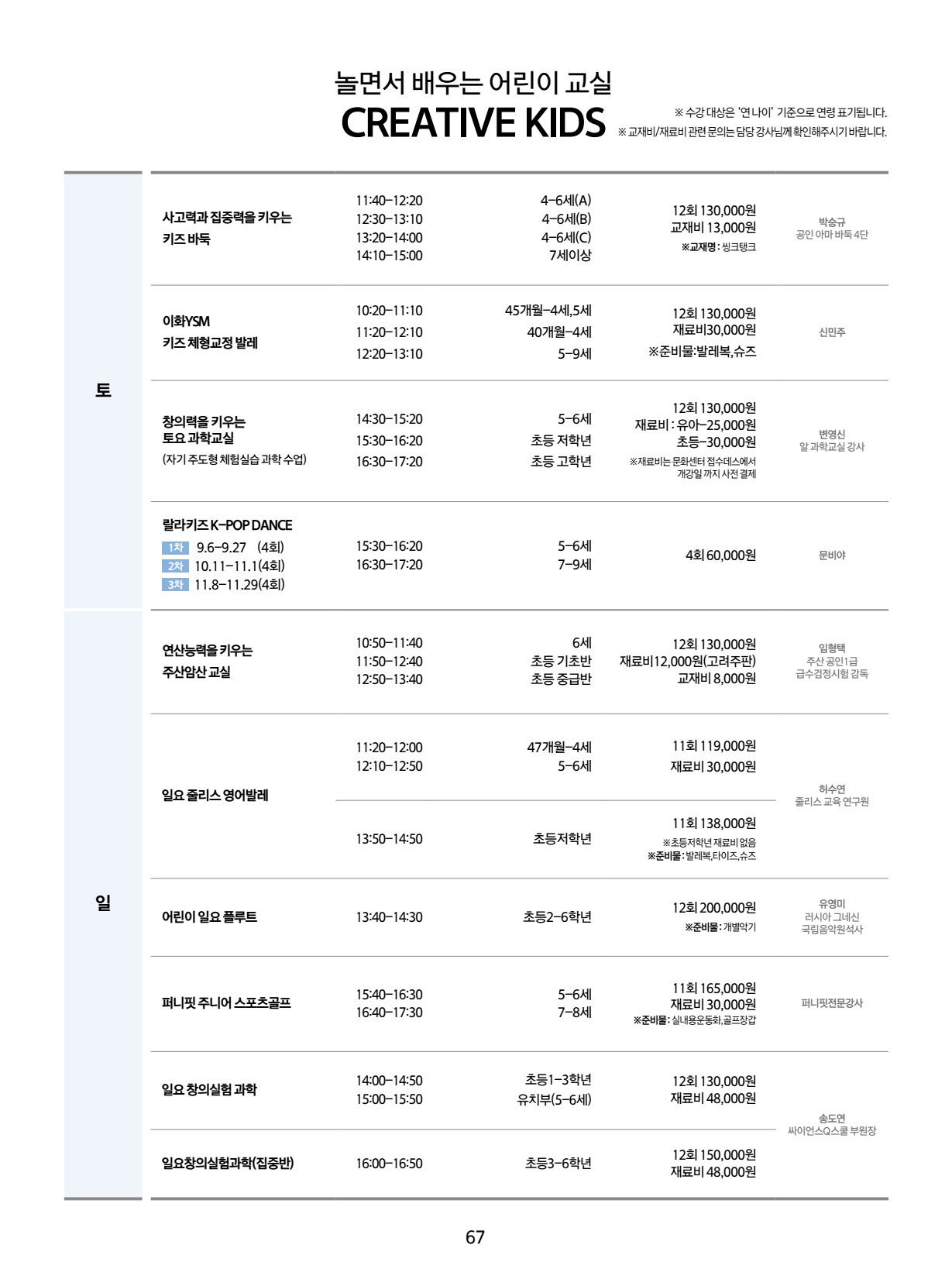 페이지