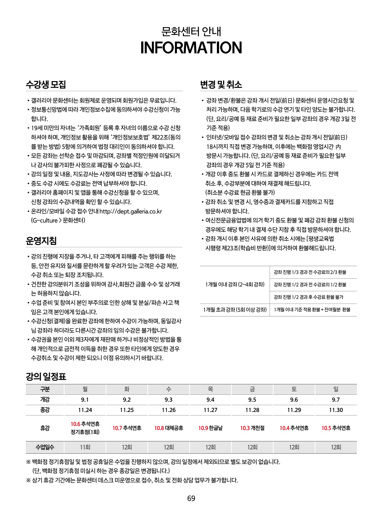 페이지