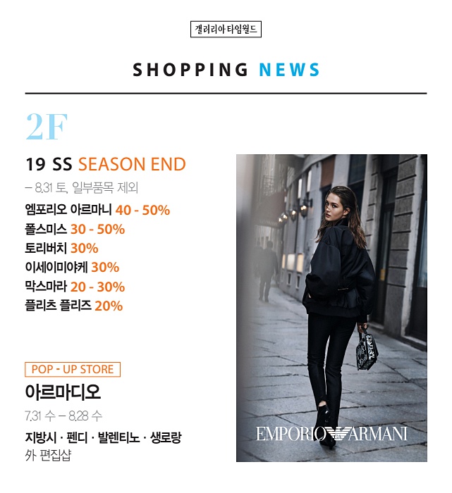 8페이지