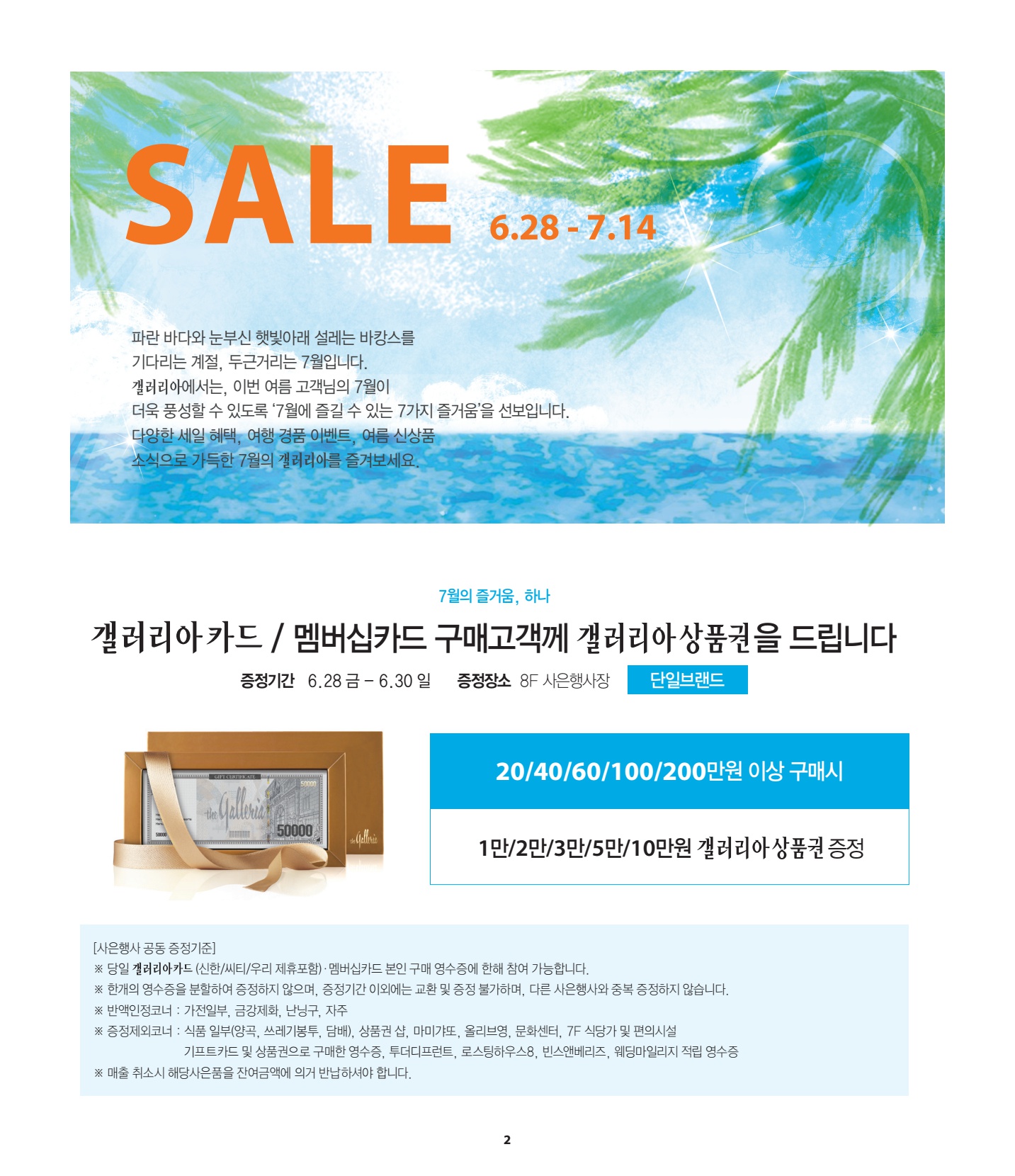 페이지