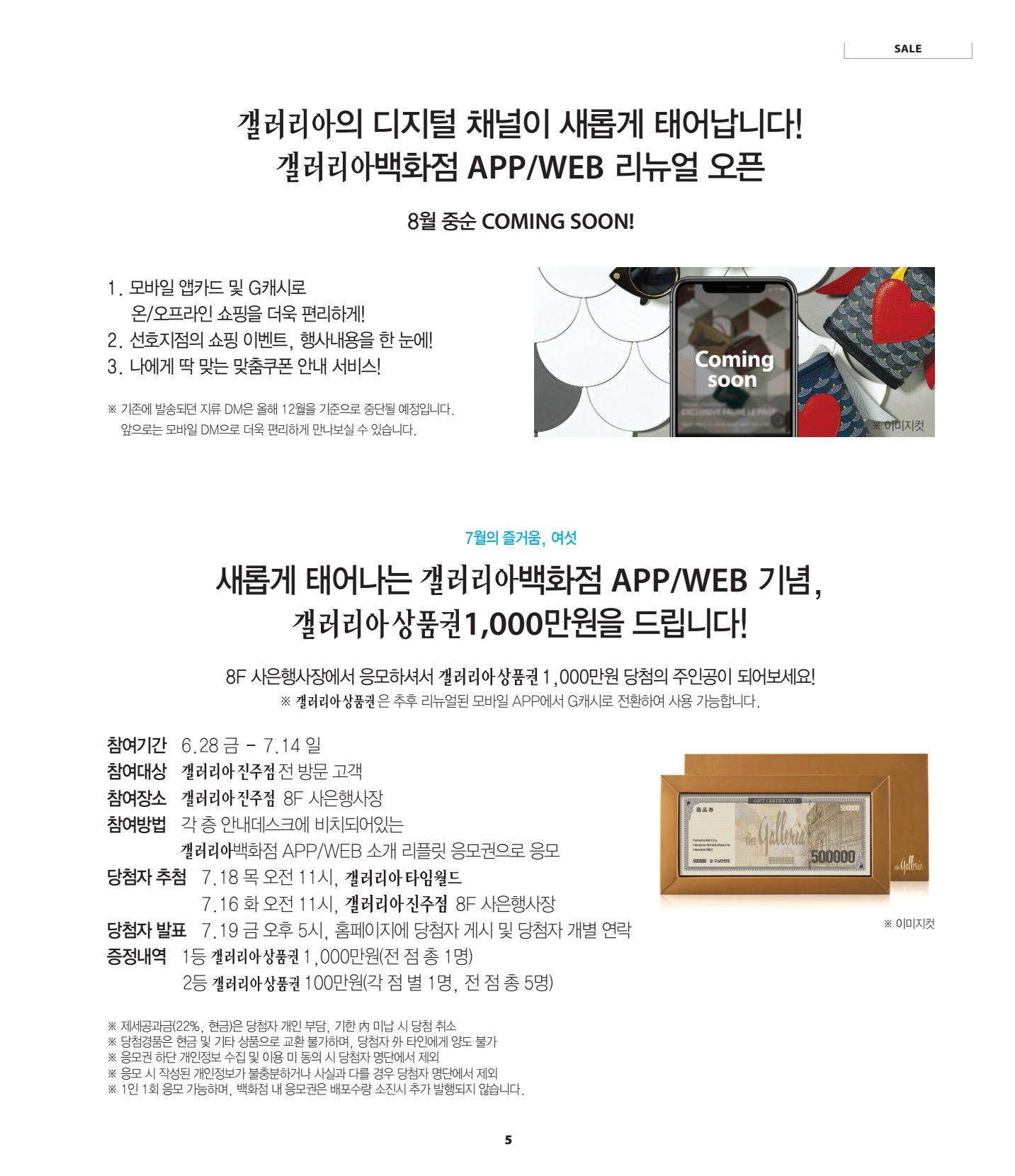 페이지